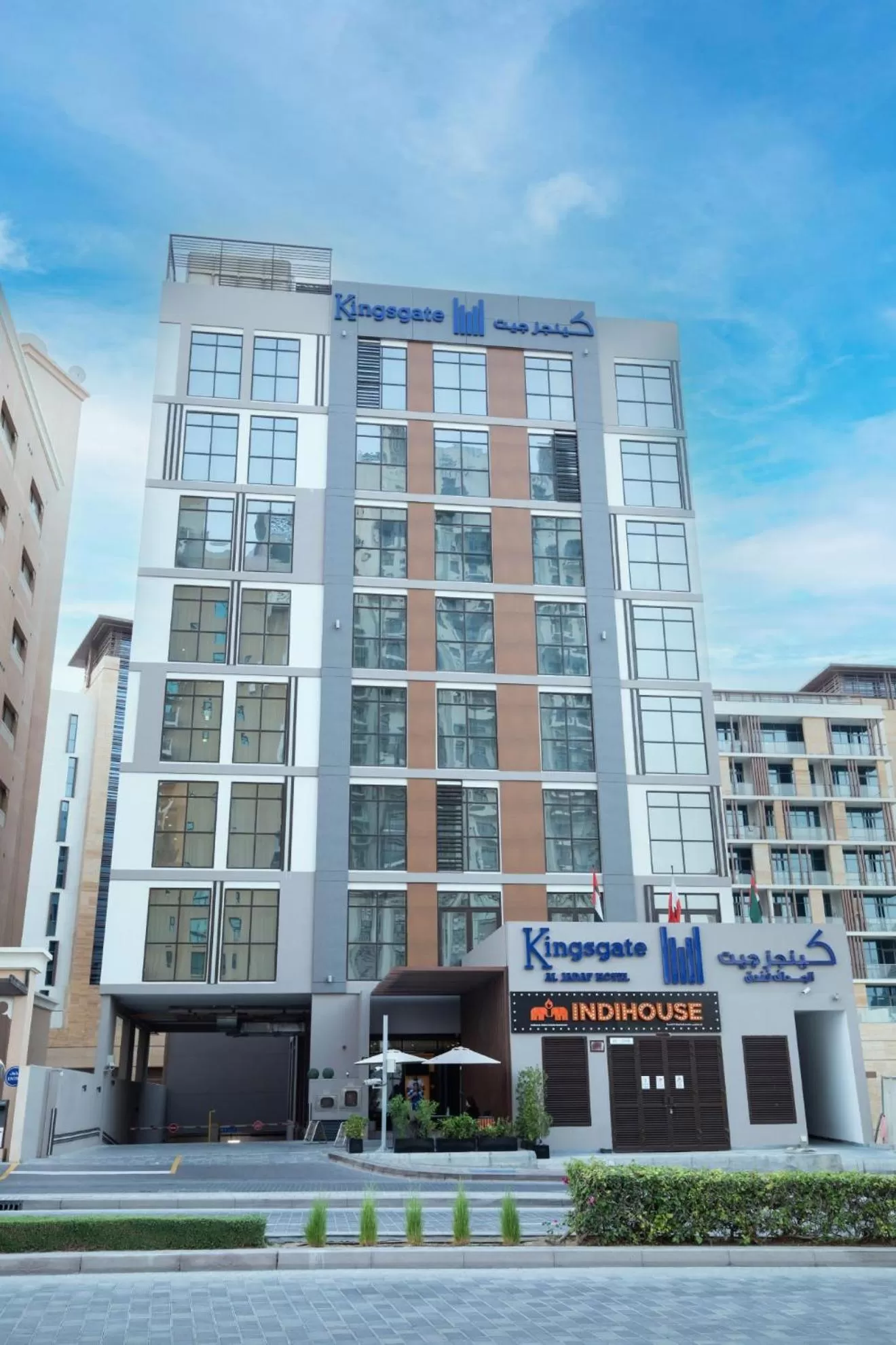 Kingsgate Al Jaddaf Hotel by Millennium