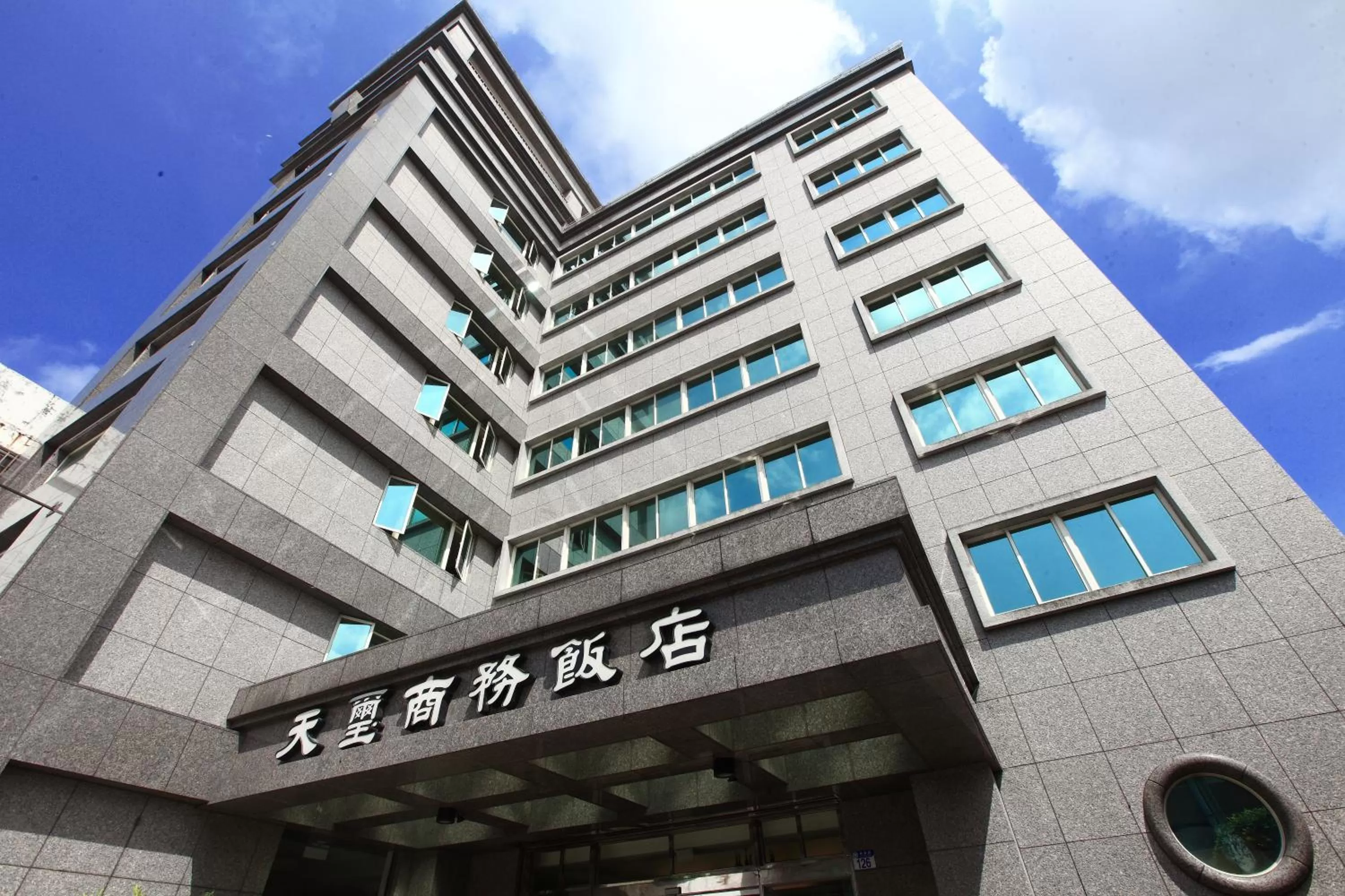 Property building in 天璽商務飯店 Cullinan Hotel