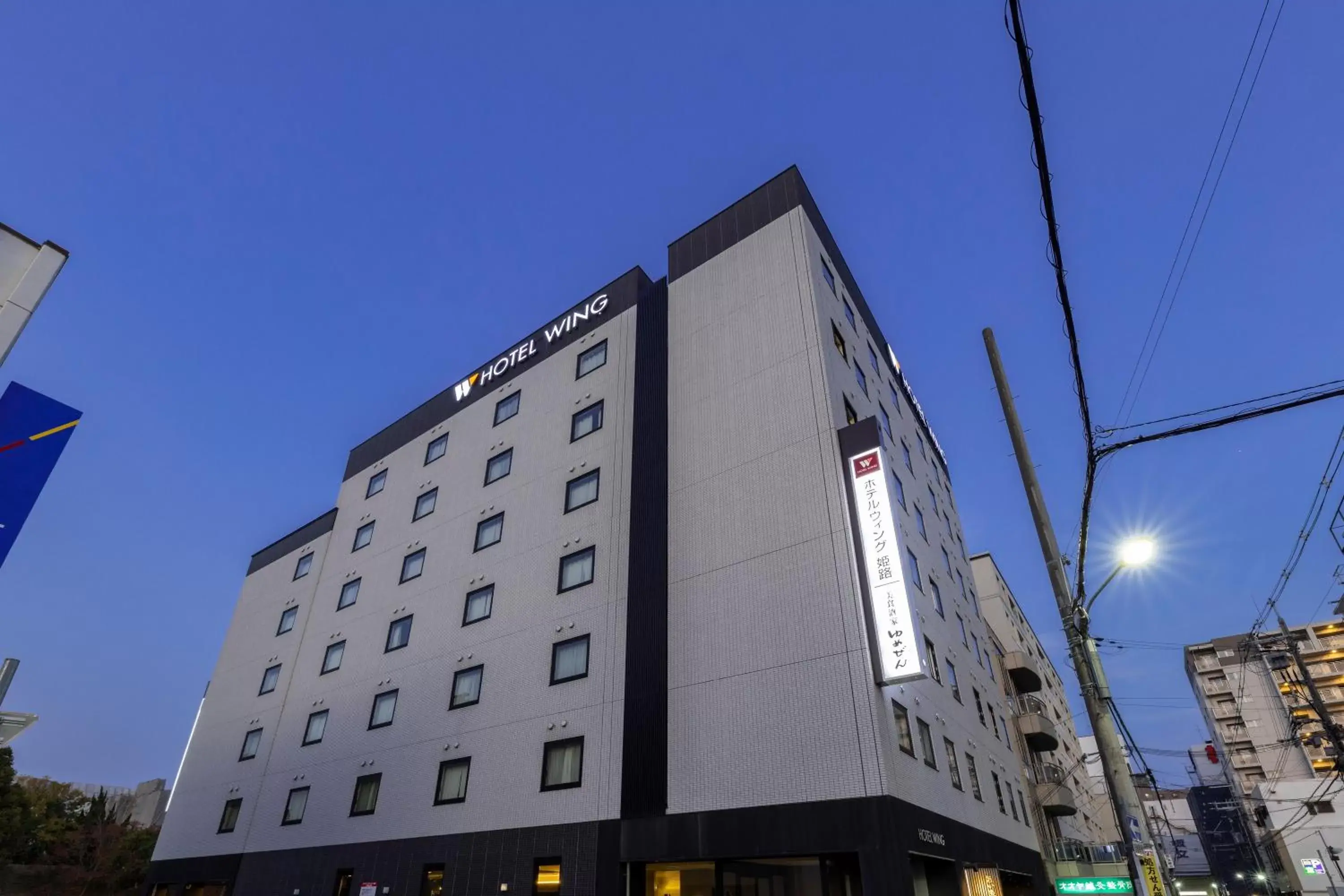 Property Building in Hotel Wing International Himeji