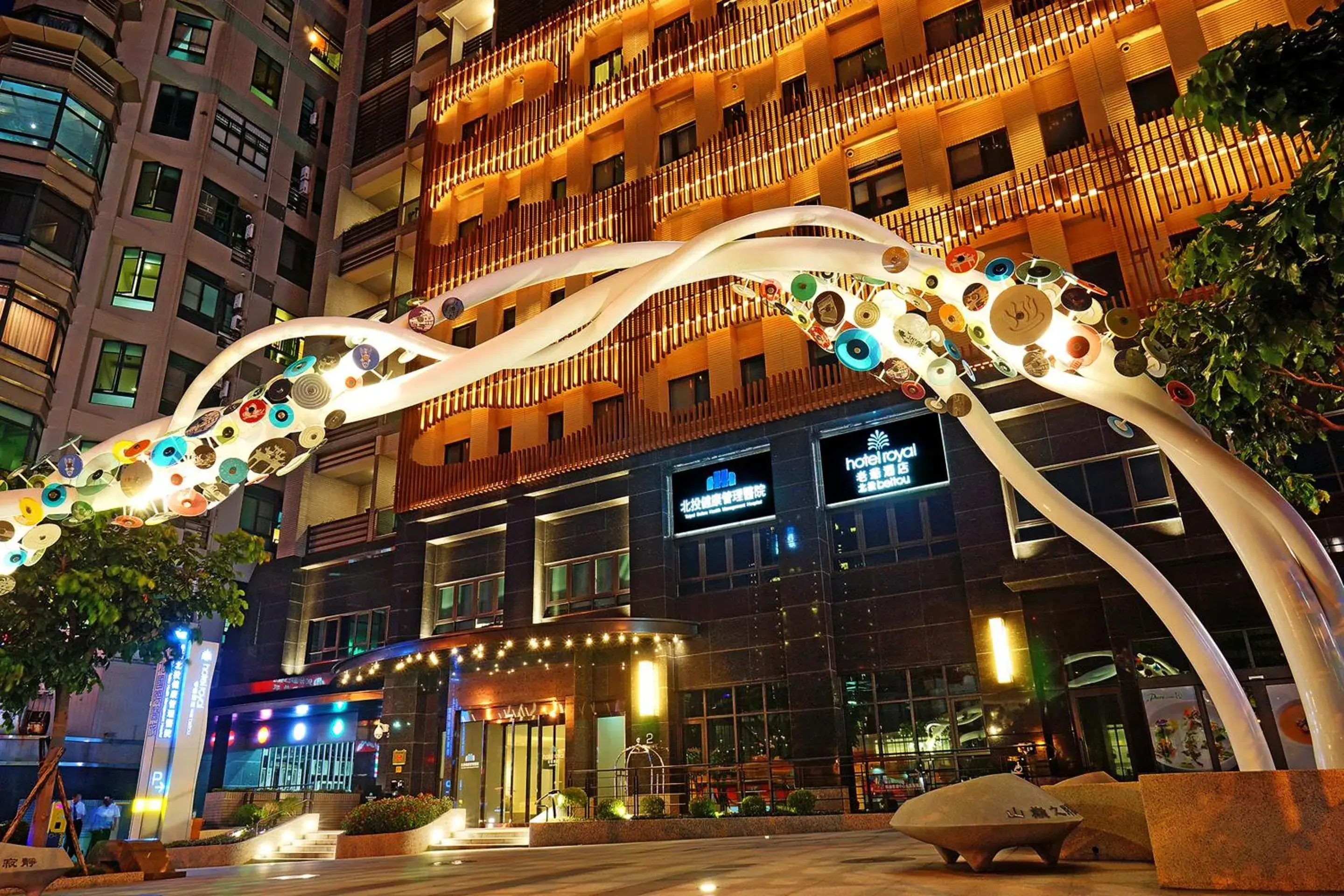 Facade/entrance in Hotel Royal Beitou