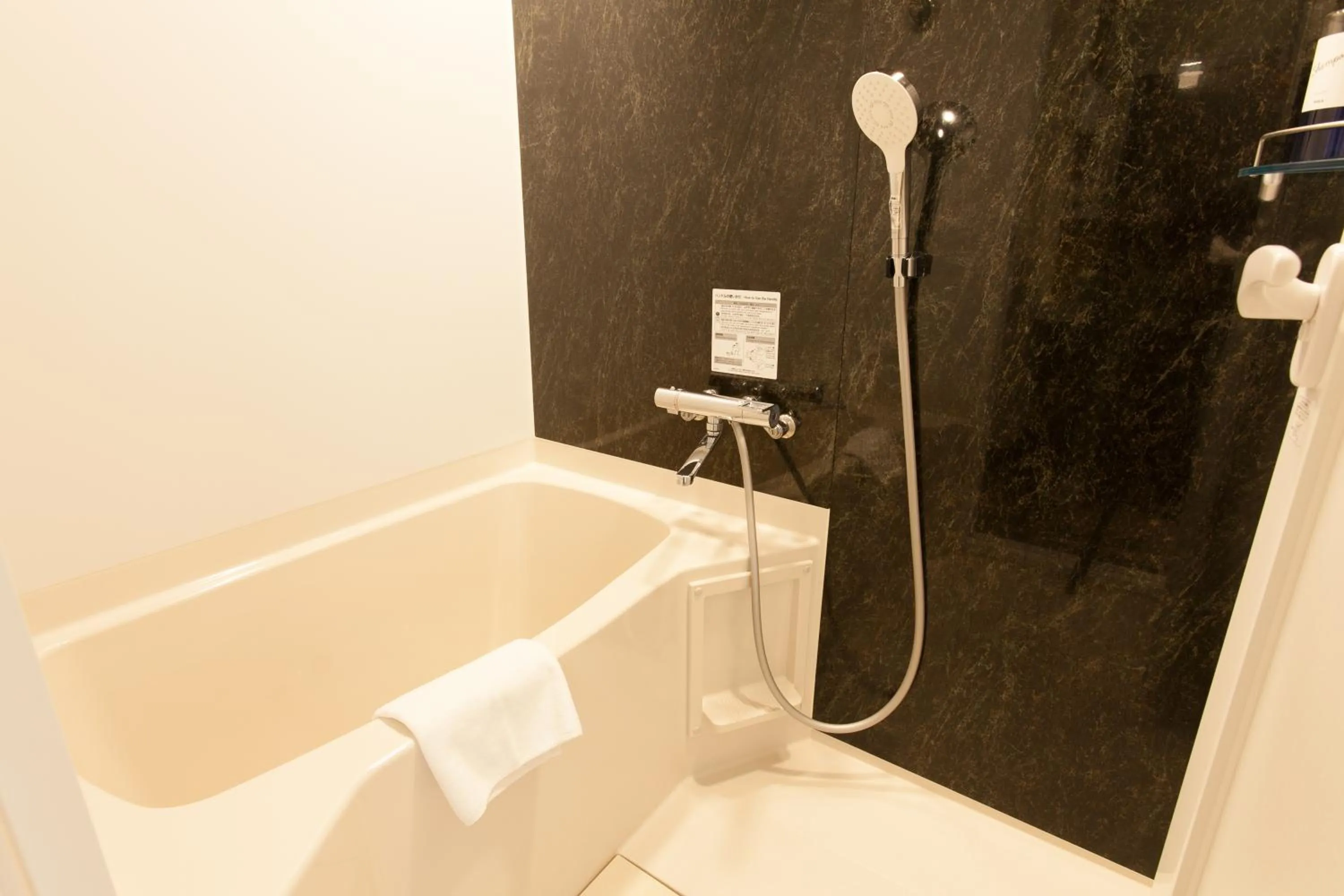 Bathroom in Henn na Hotel Tokyo Haneda