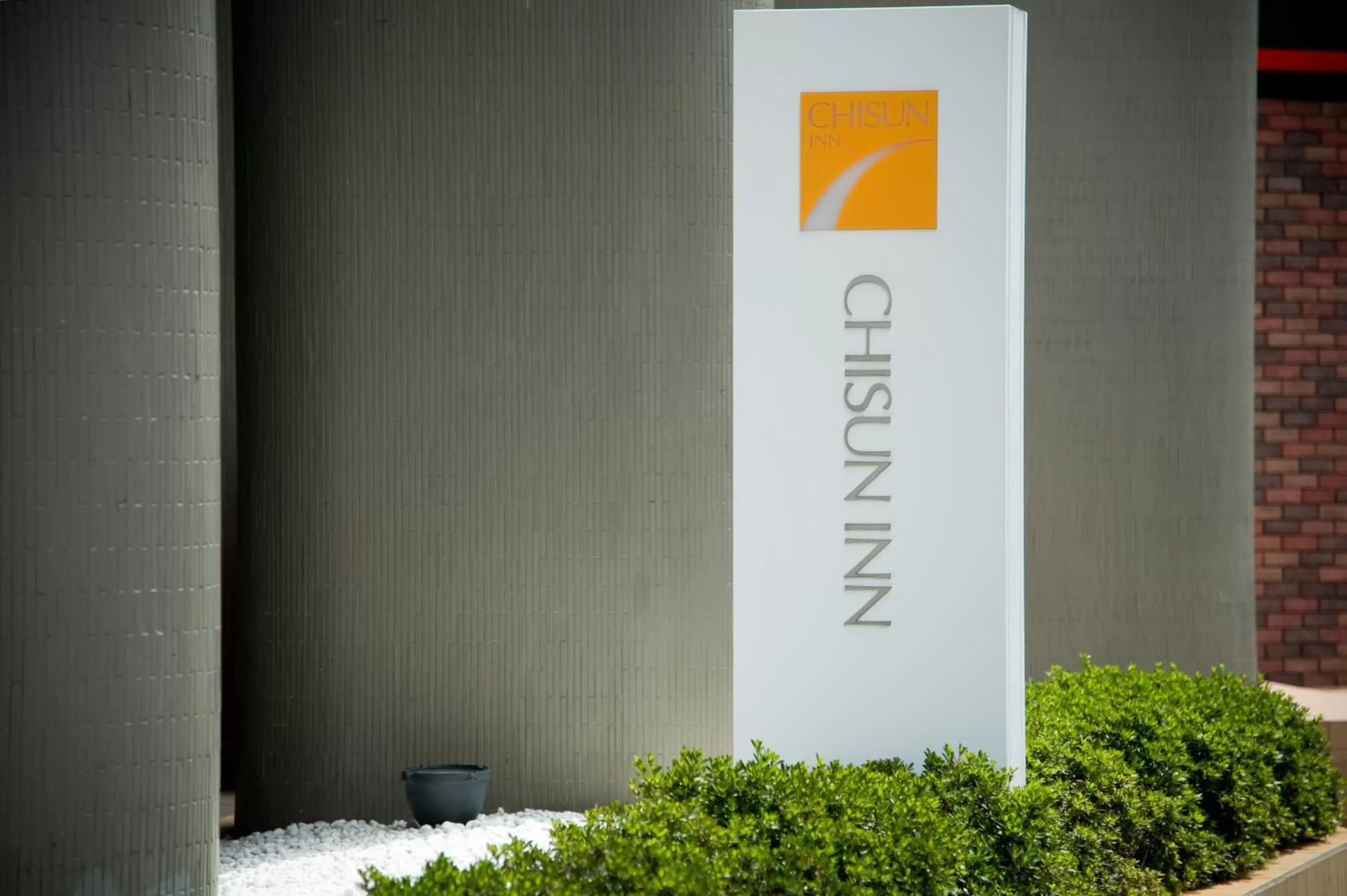 Facade/entrance in Chisun Inn Nagoya Facade/entrance in Chisun Inn Nagoya