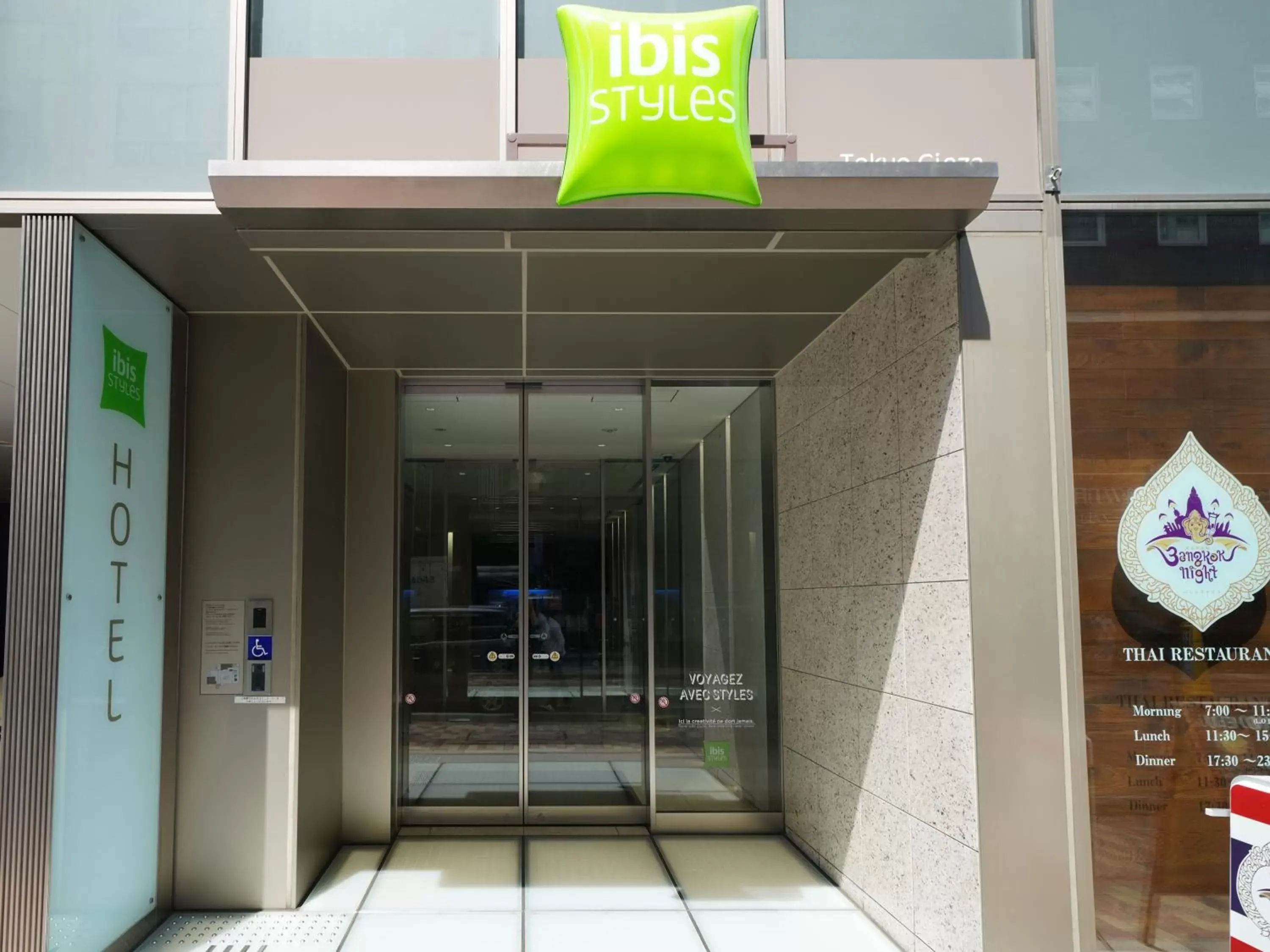 Property building in ibis Styles Tokyo Ginza