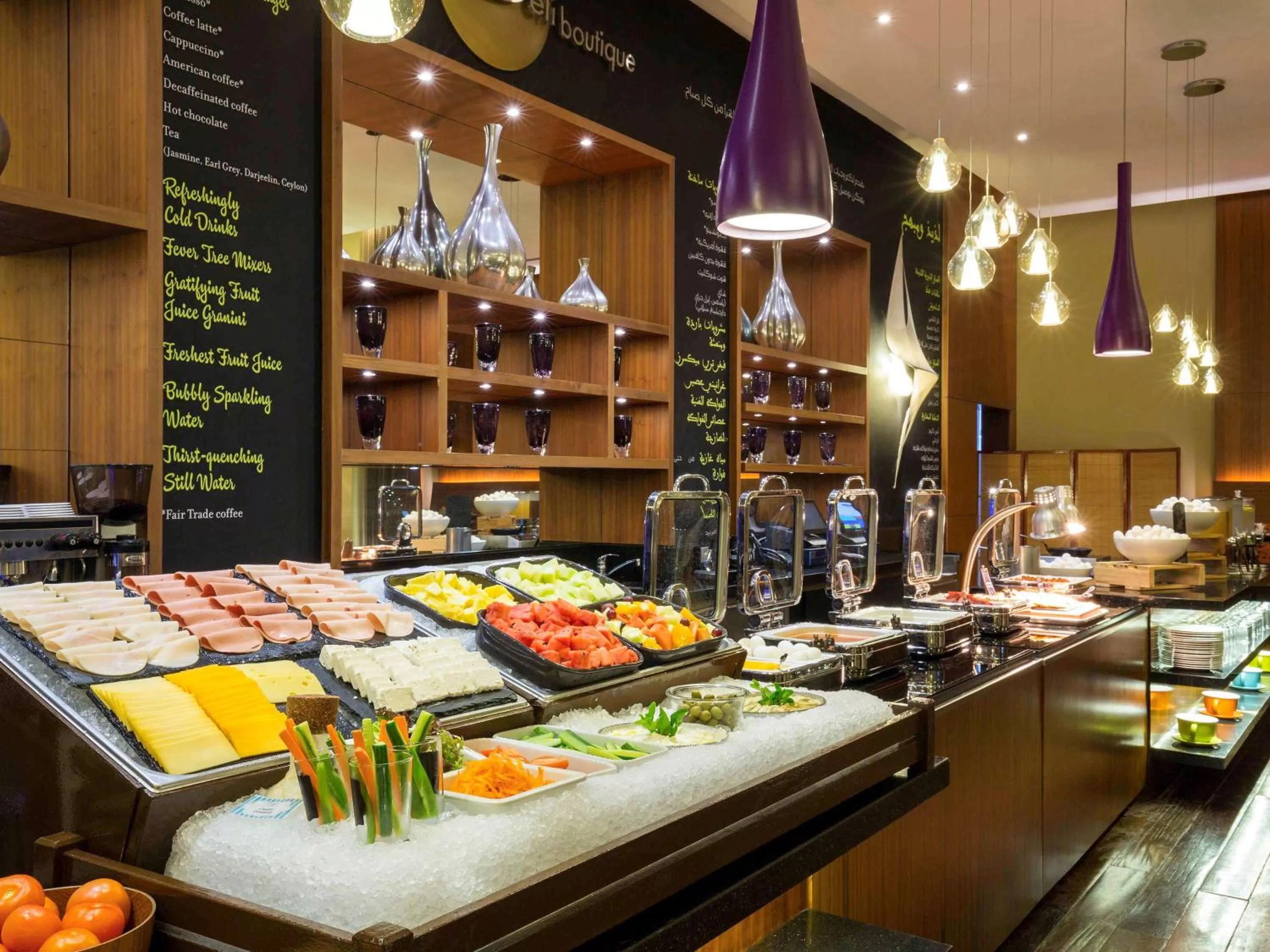 Restaurant/places to eat in Novotel Suites Mall Avenue Dubai