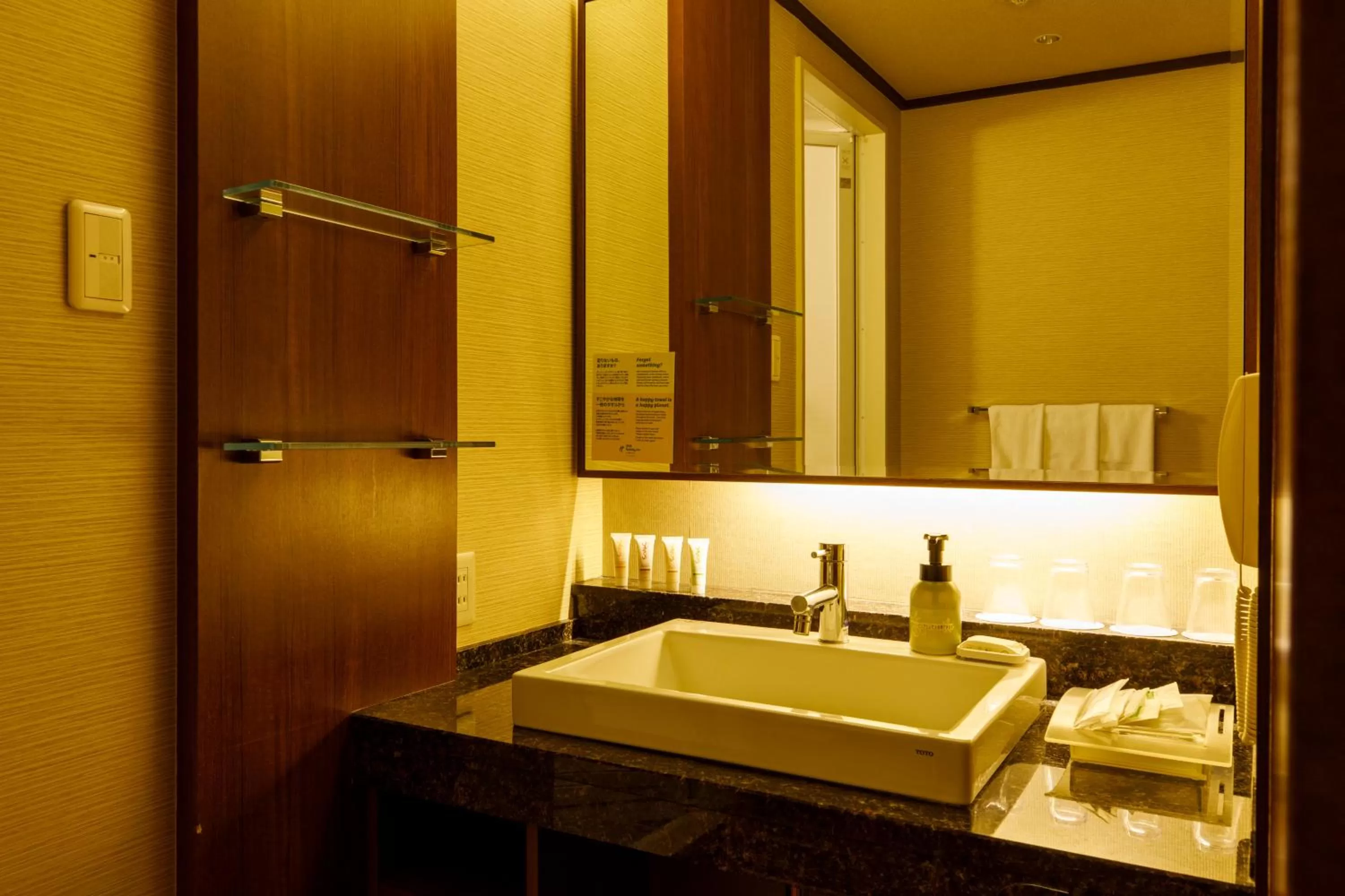 Bathroom in ANA Holiday Inn Kanazawa Sky by IHG