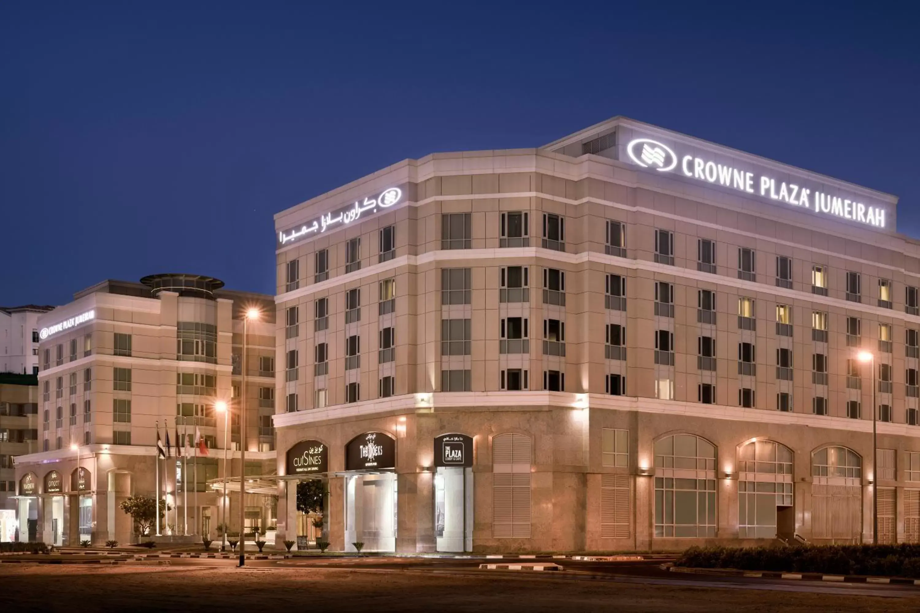 Property Building in Crowne Plaza - Dubai Jumeirah, an IHG Hotel