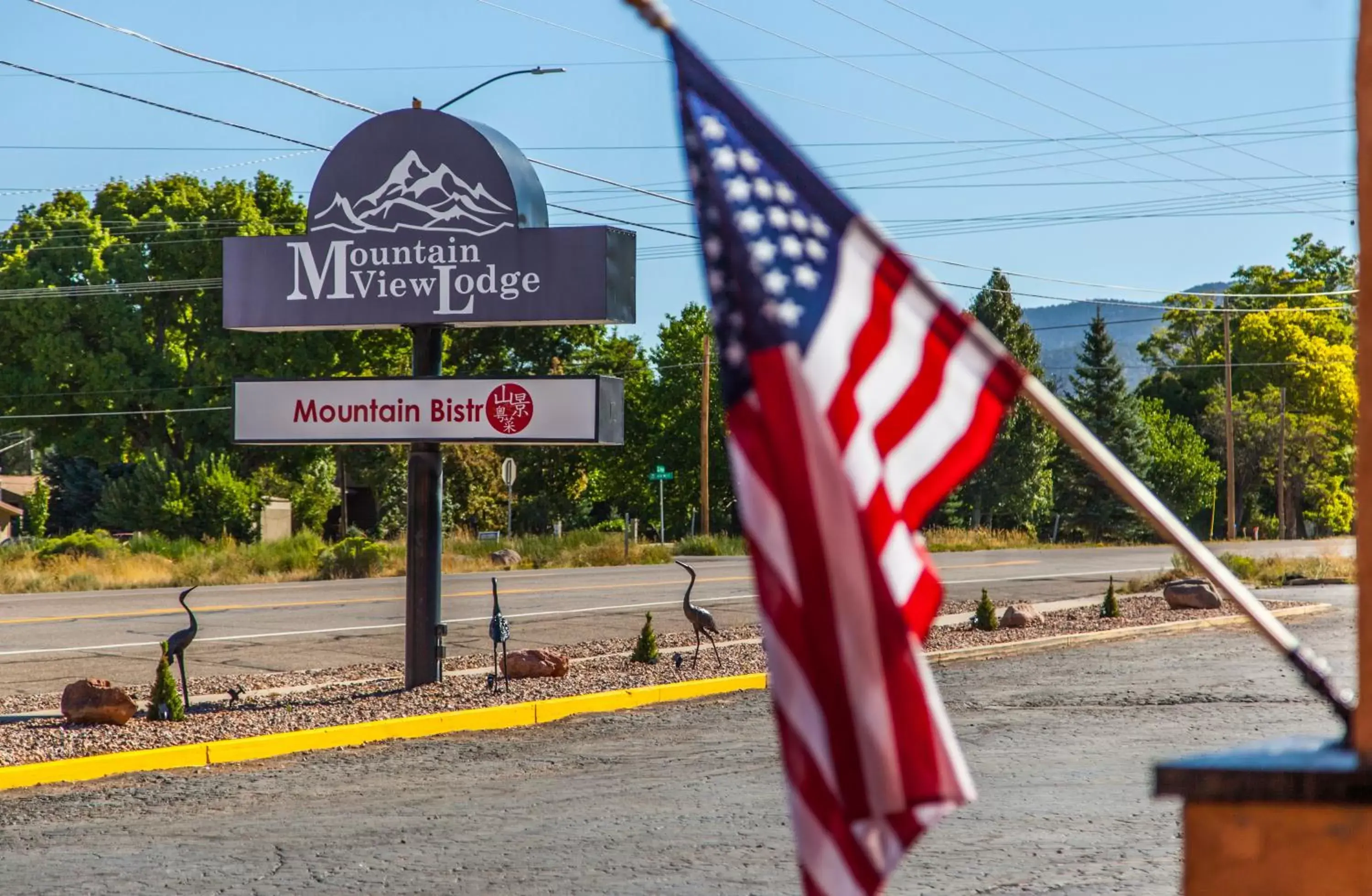 Property logo or sign in Mountain View Lodge Property logo or sign in Mountain View Lodge