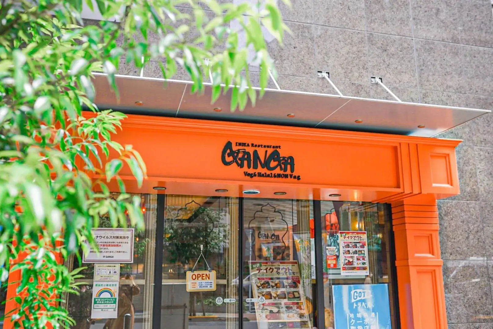 Restaurant/places to eat in Henn na Hotel Tokyo Asakusabashi