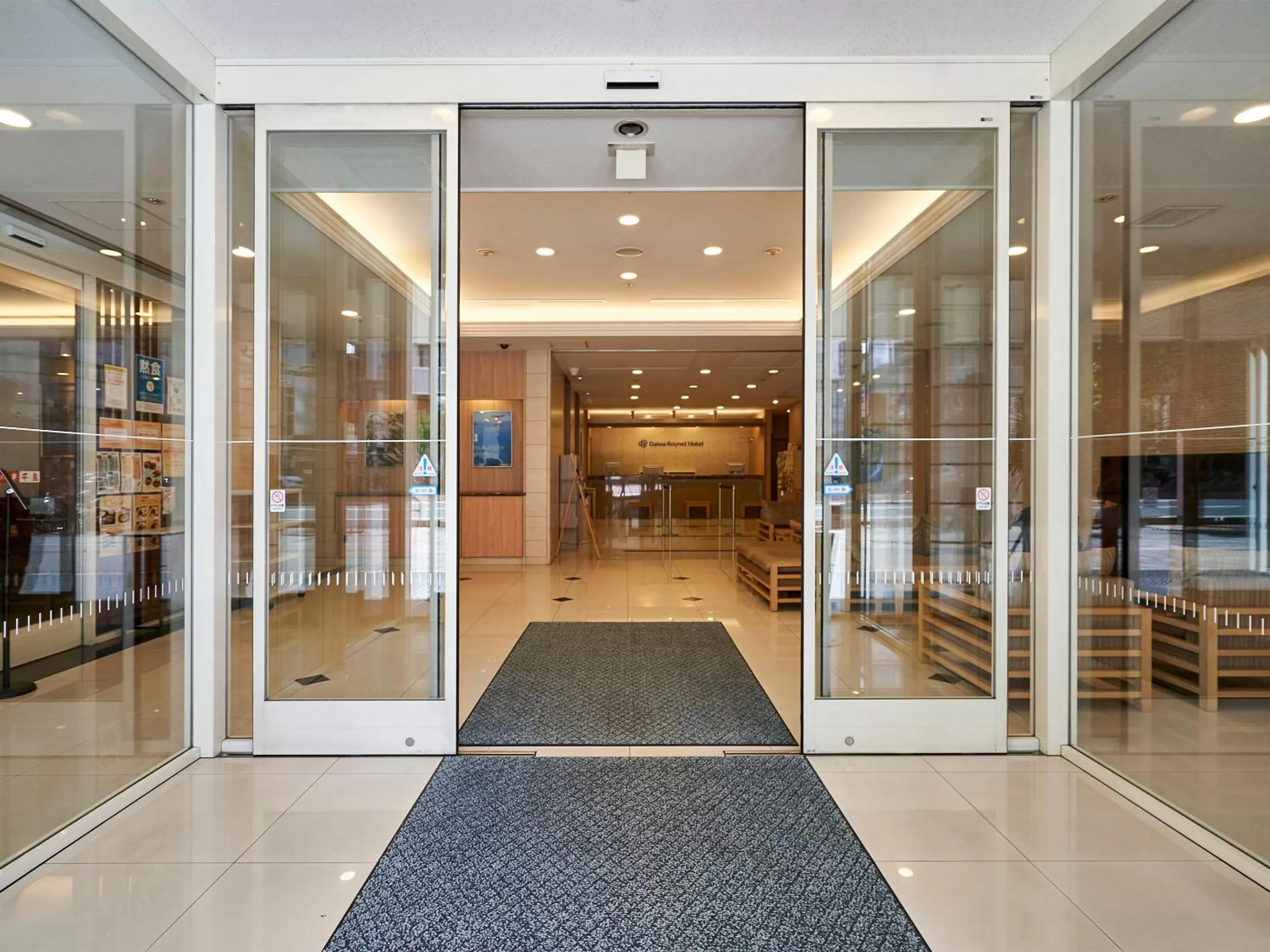 Facade/entrance in Daiwa Roynet Hotel Hiroshima