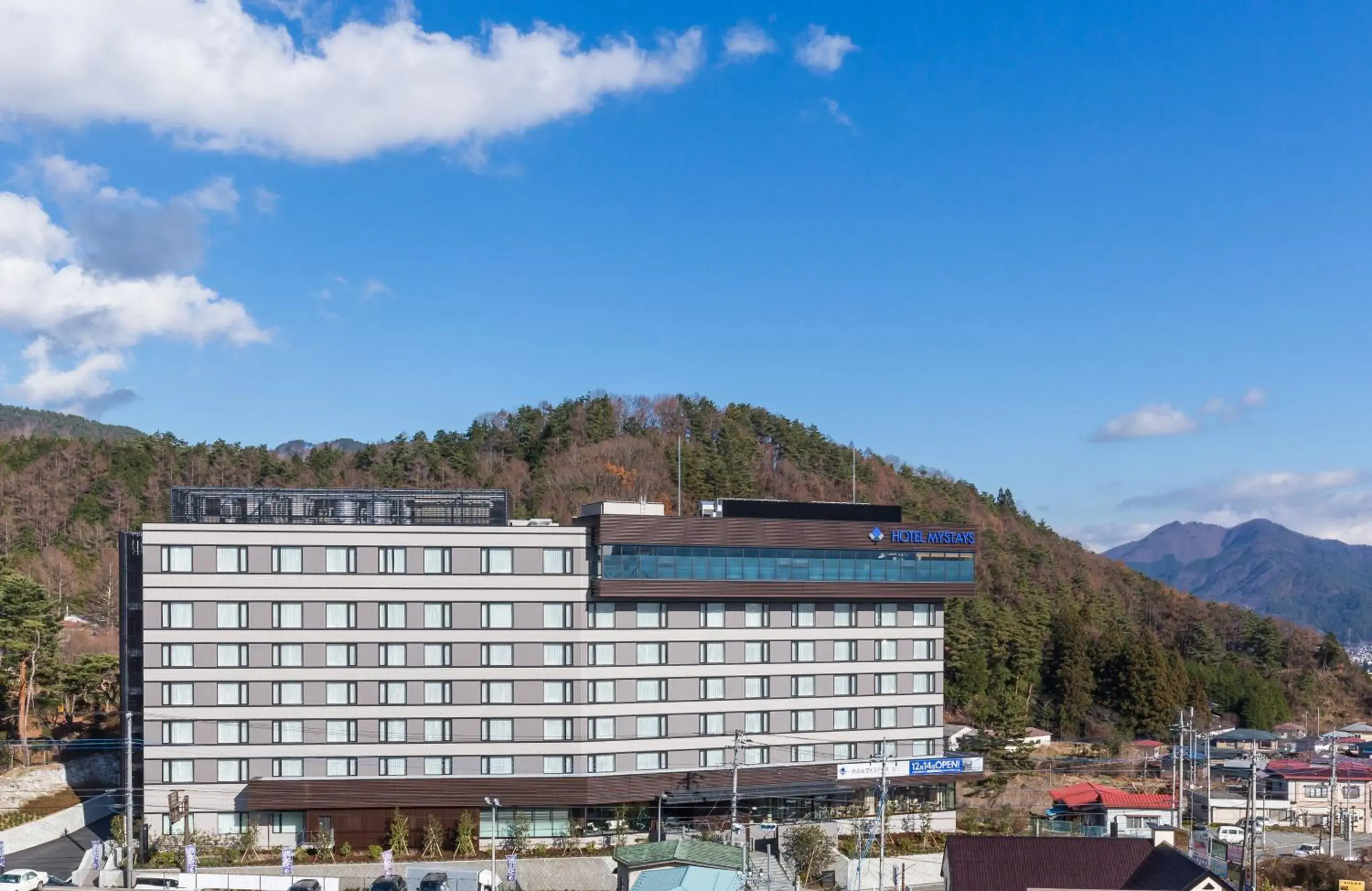 Off site, Property Building in HOTEL MYSTAYS Fuji Onsen Resort