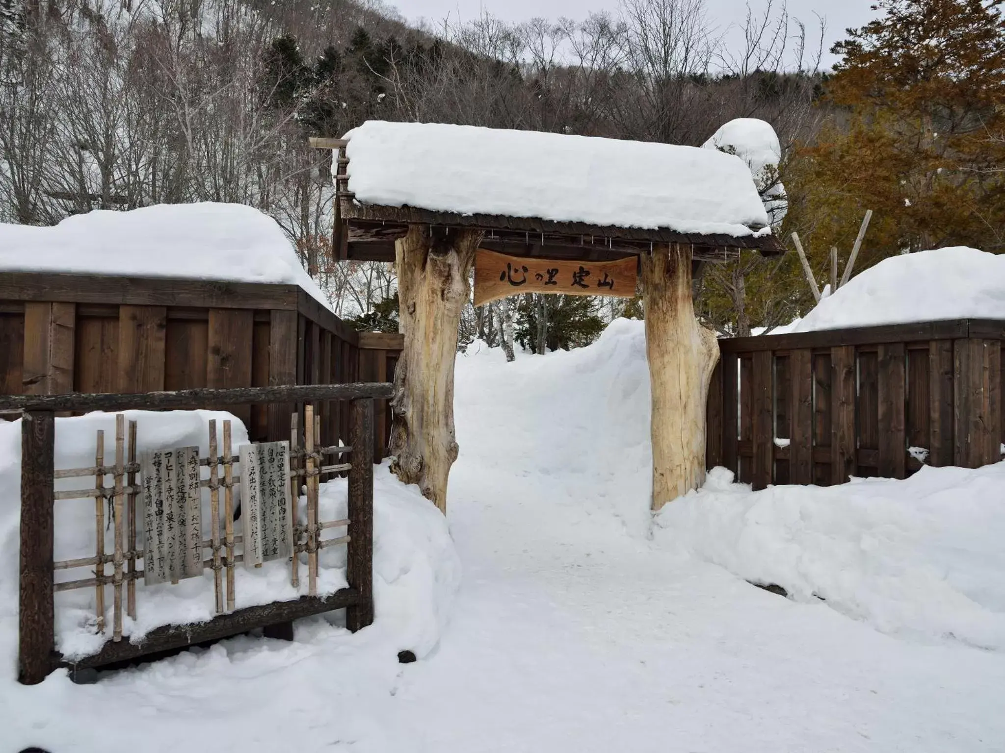 Nearby landmark, Winter in APA Hotel & Resort Sapporo
