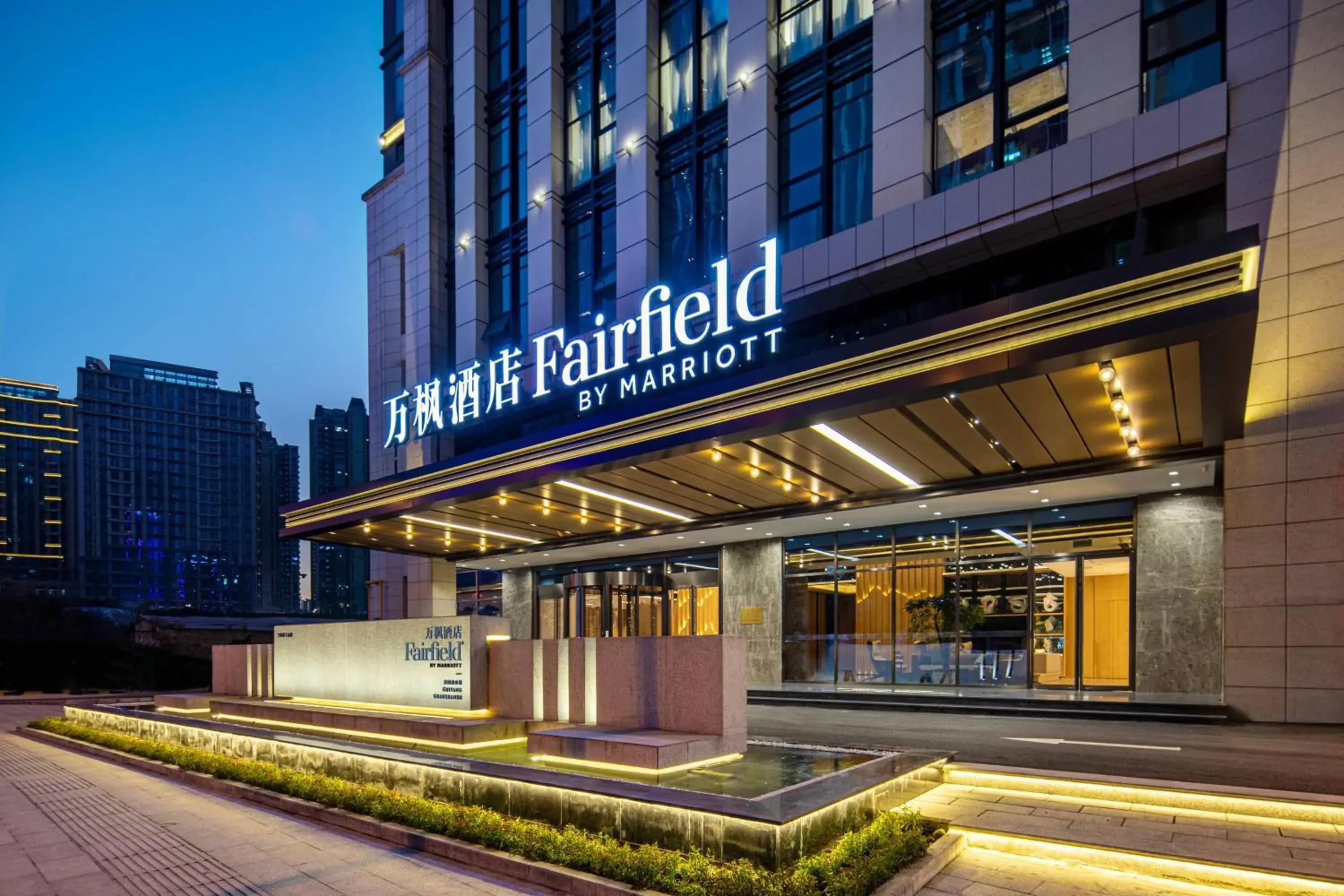 Property Building in Fairfield by Marriott Guiyang Guanshanhu