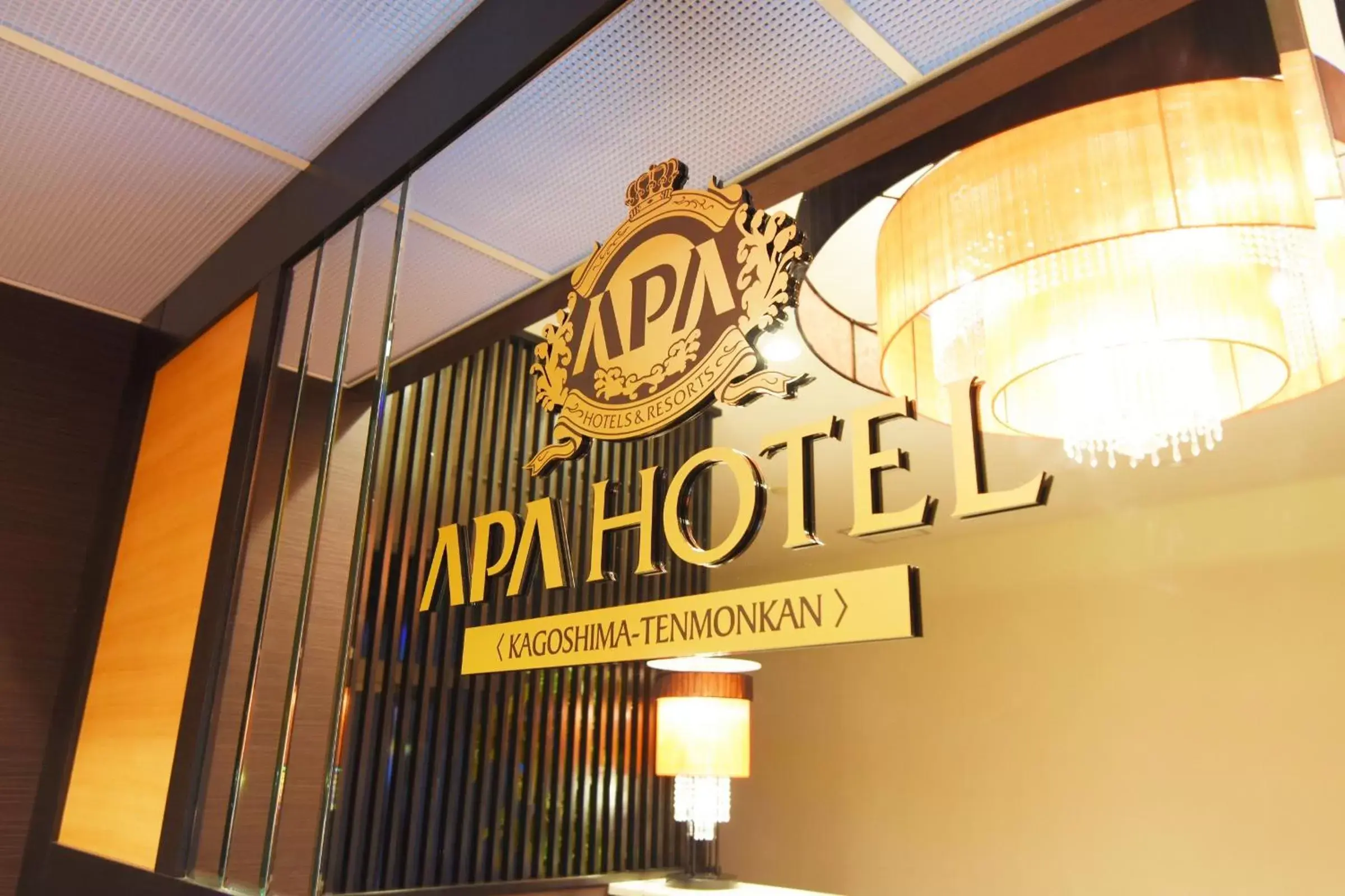 Decorative detail, Property Logo/Sign in APA Hotel Kagoshima Tenmonkan