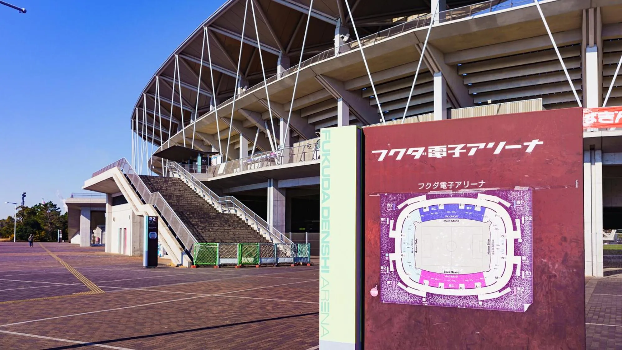 Nearby landmark in Toyoko Inn Chiba Makuhari