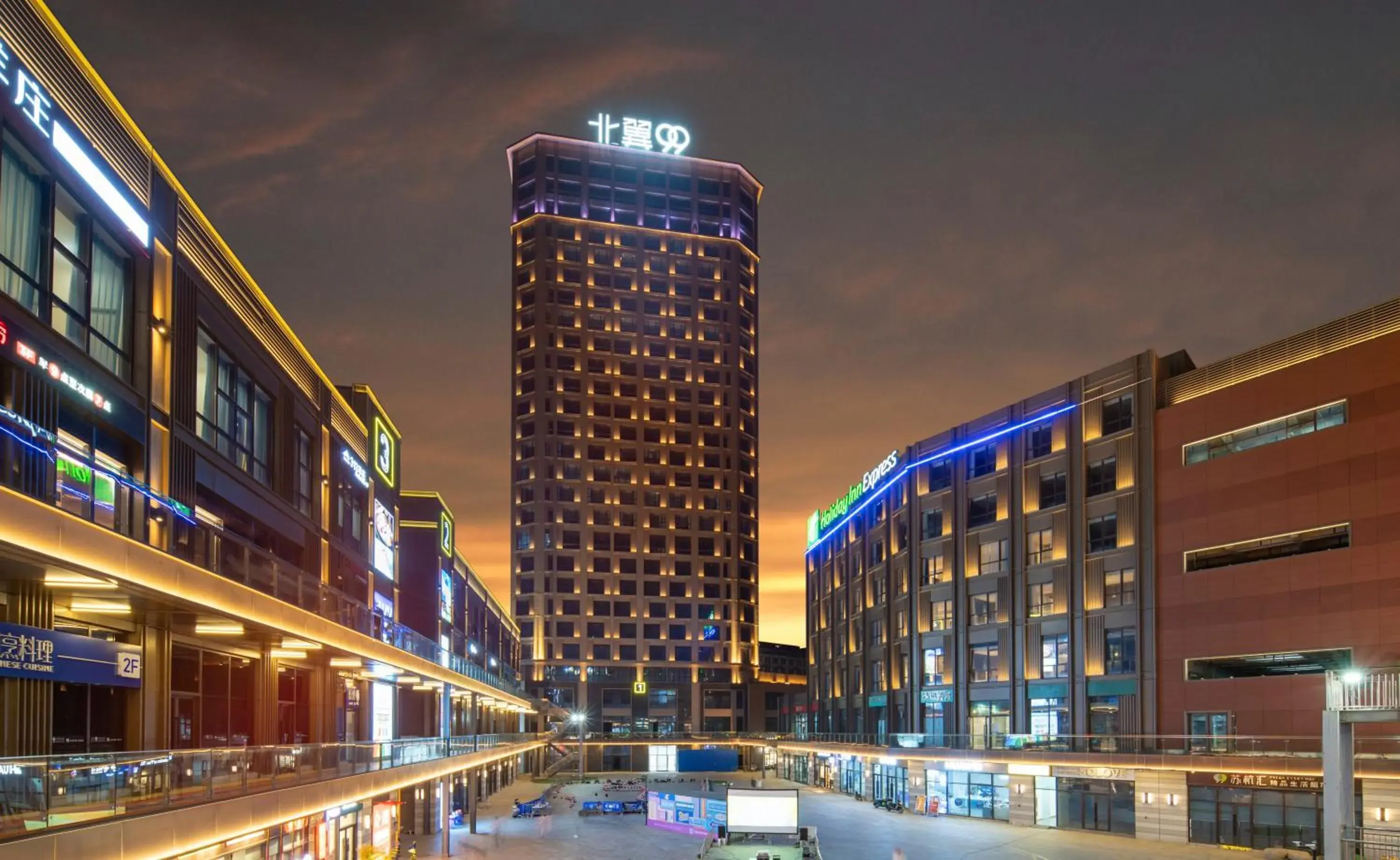 Nearby landmark, Property Building in Holiday Inn Express Nantong North Gateway, an IHG Hotel