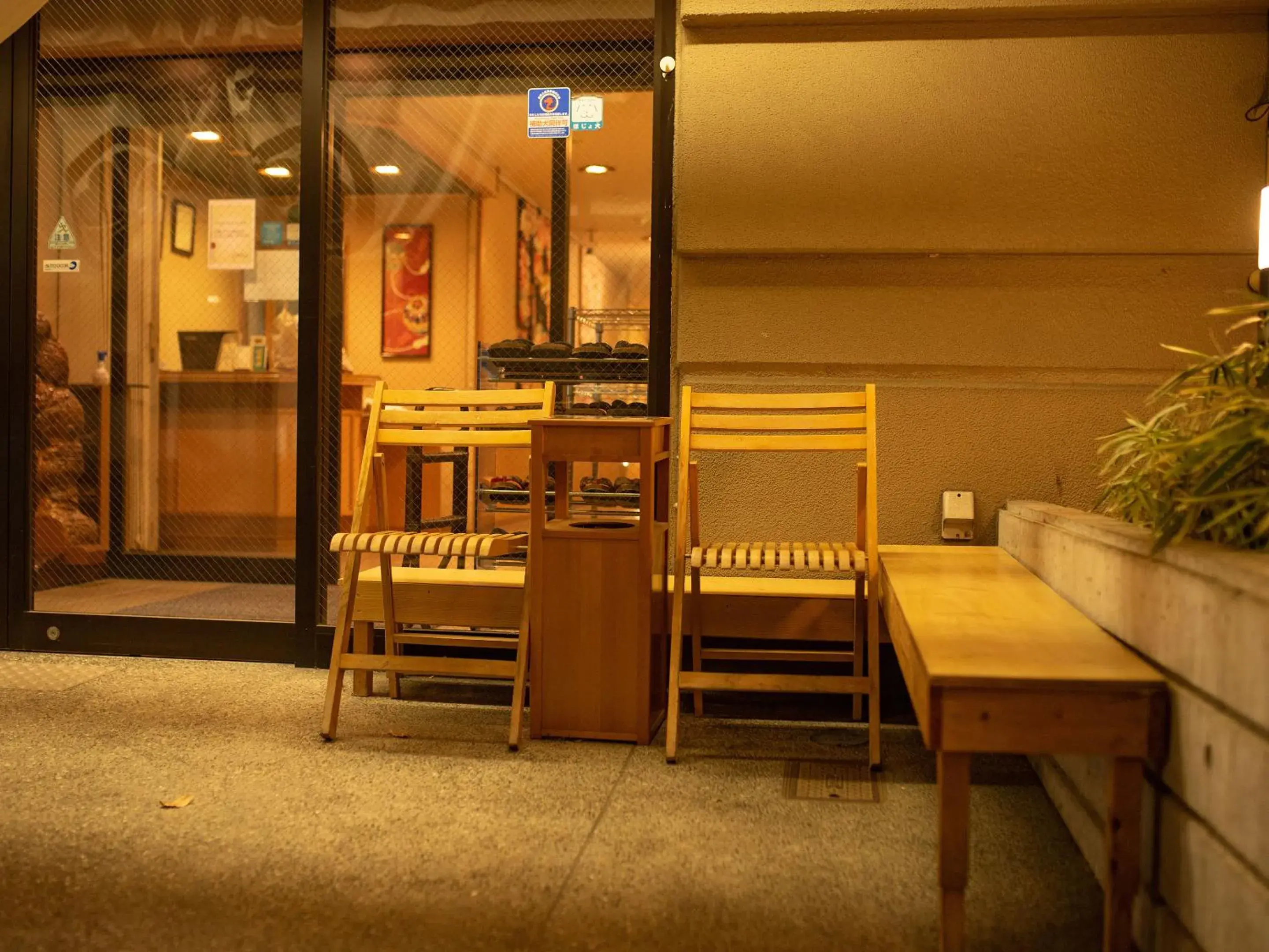 Facade/entrance, Restaurant/Places to Eat in Ryokan Hakura