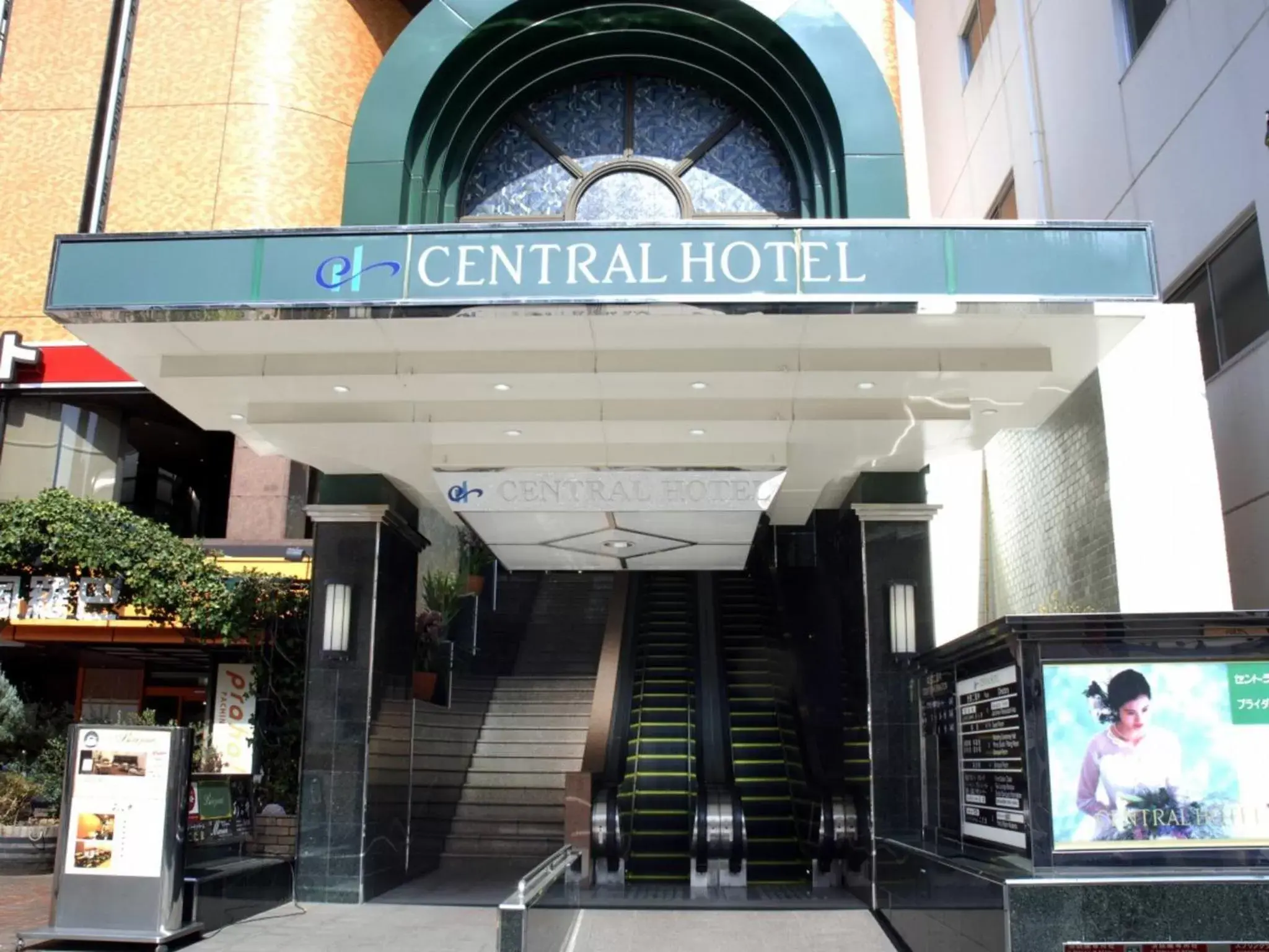 Facade/entrance in Central Hotel Yokosuka