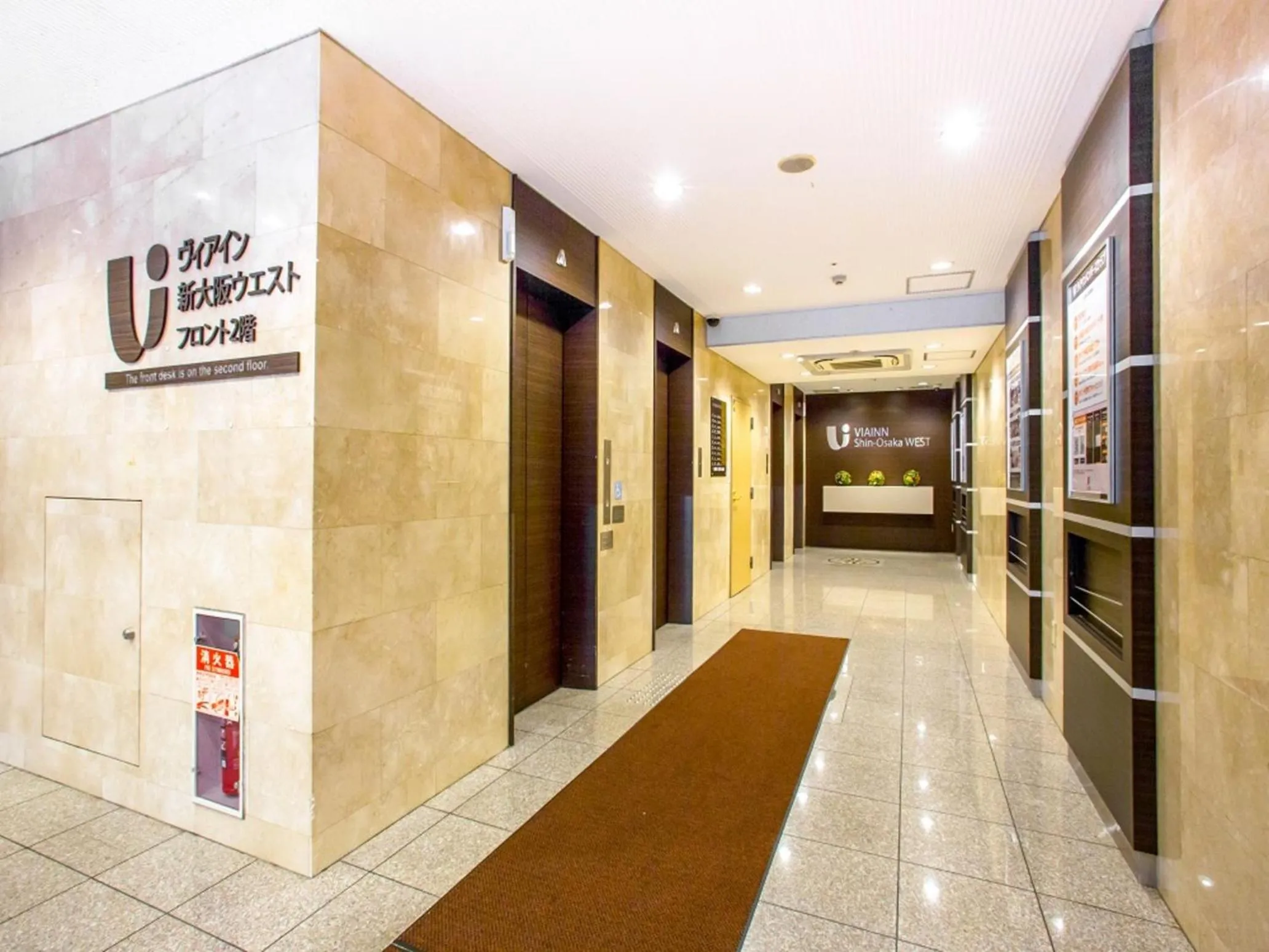 Via Inn Shin Osaka West