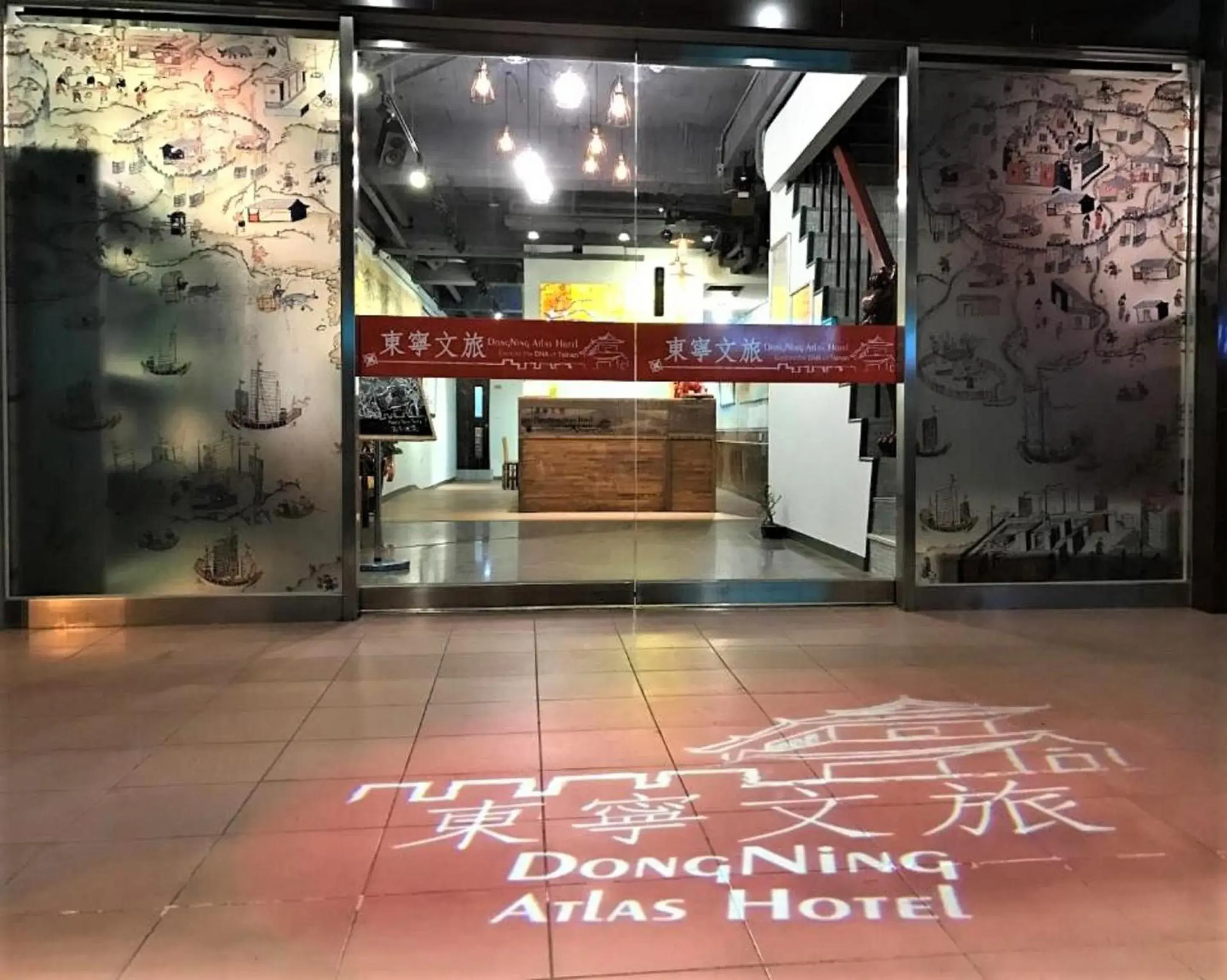 Facade/entrance, Lobby/Reception in DongNing Atlas Hotel