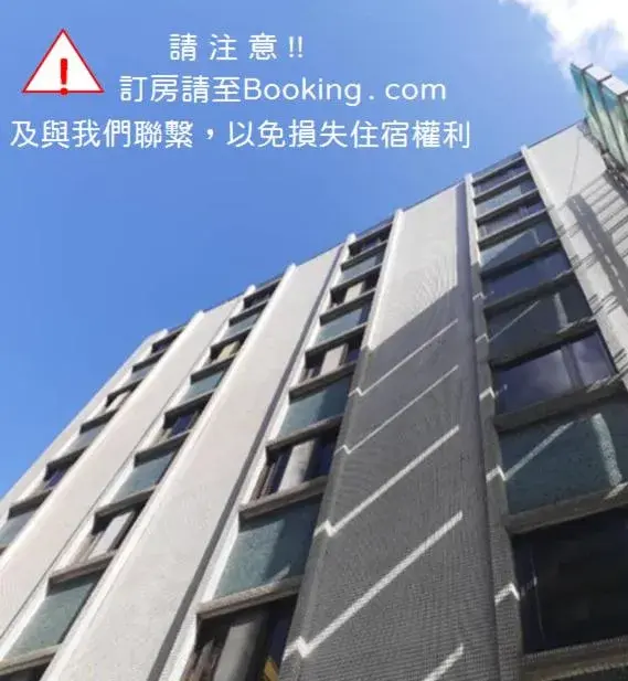 Property Building in Tien Chin Hotel