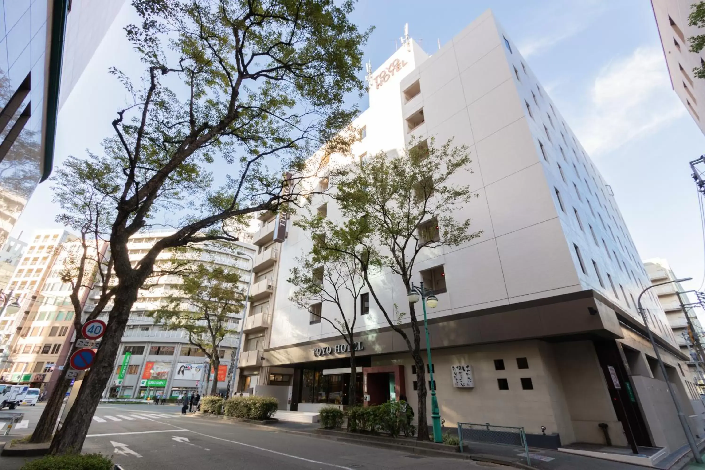 Facade/entrance, Property Building in Toyo Hotel