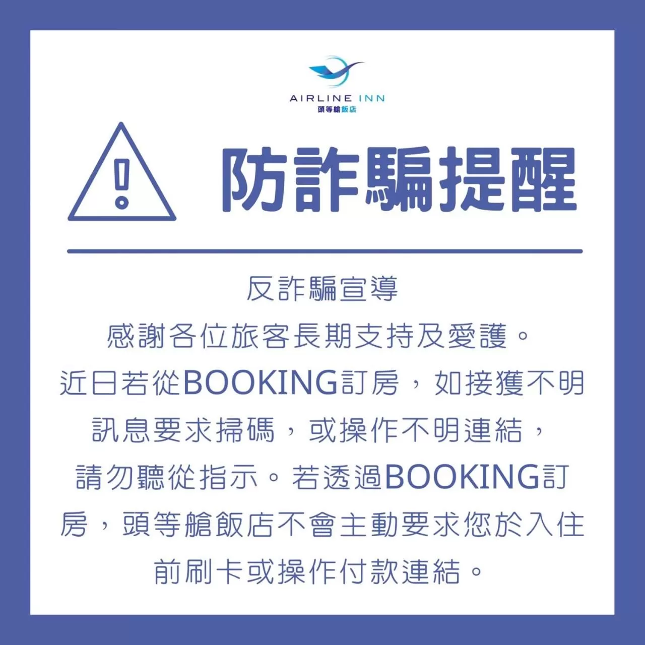 Property building in Airline Inn Green Park Way