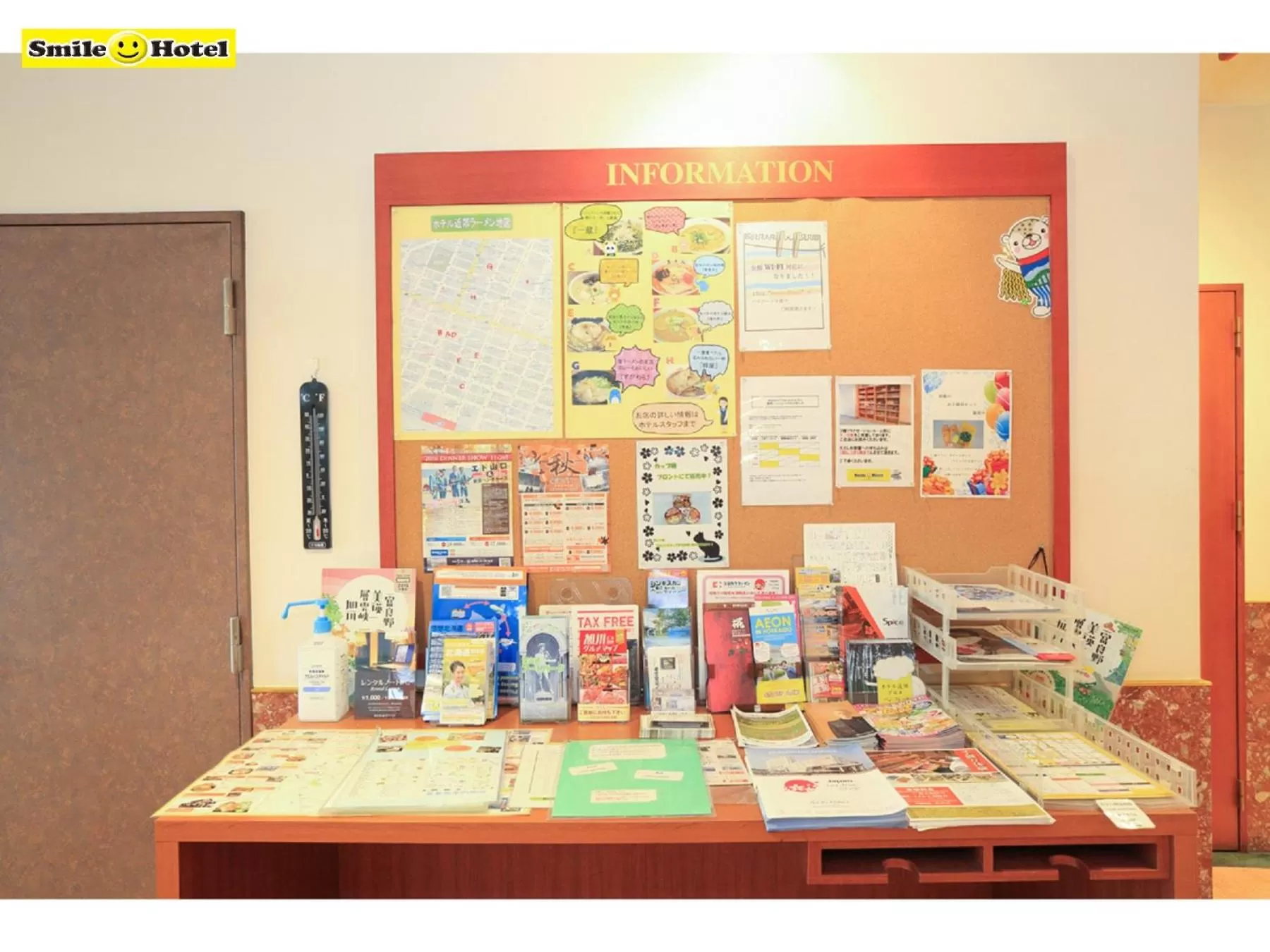 Lobby or reception in Smile Hotel Asahikawa