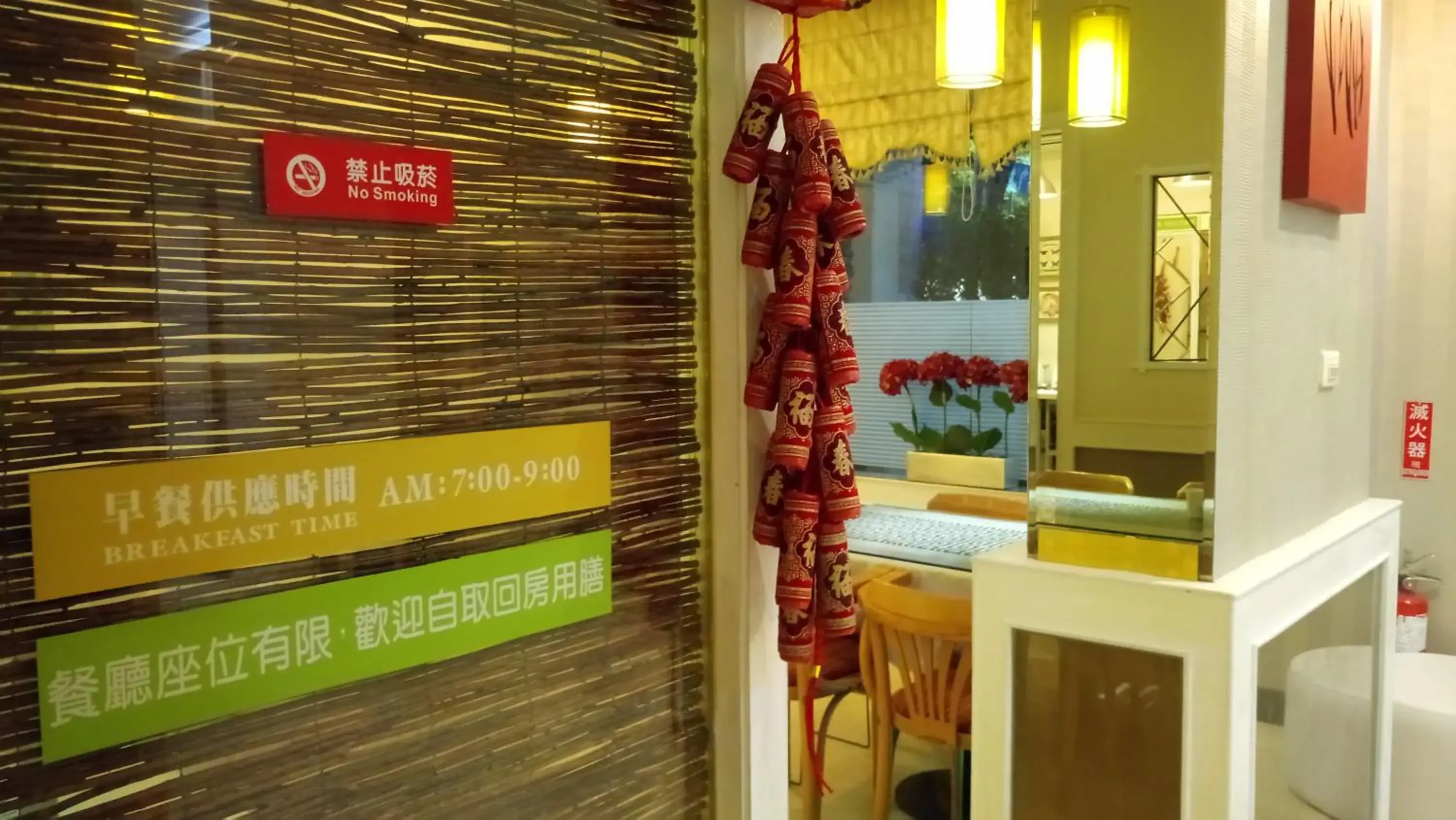 Restaurant/places to eat in Ling Yea Hotel