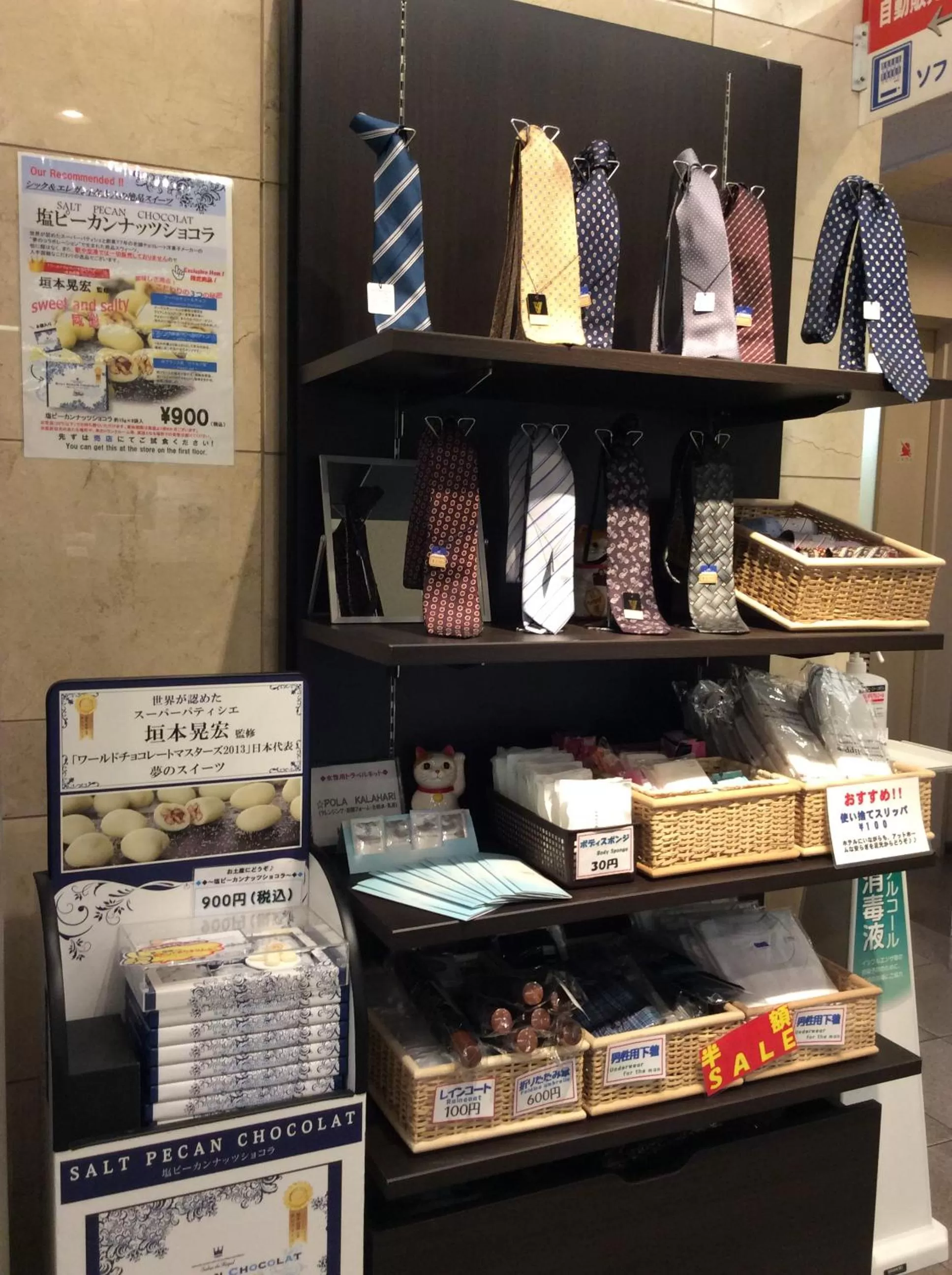 Other in Shin-Osaka Sunny Stone Hotel