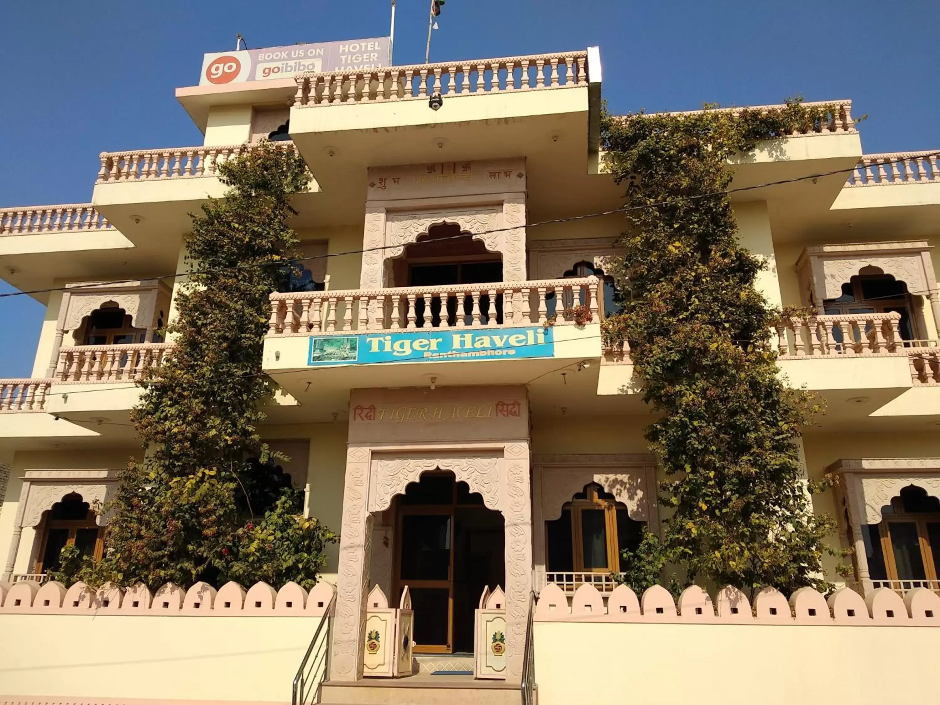 Hotel Tiger Haveli Hotel Tiger Haveli