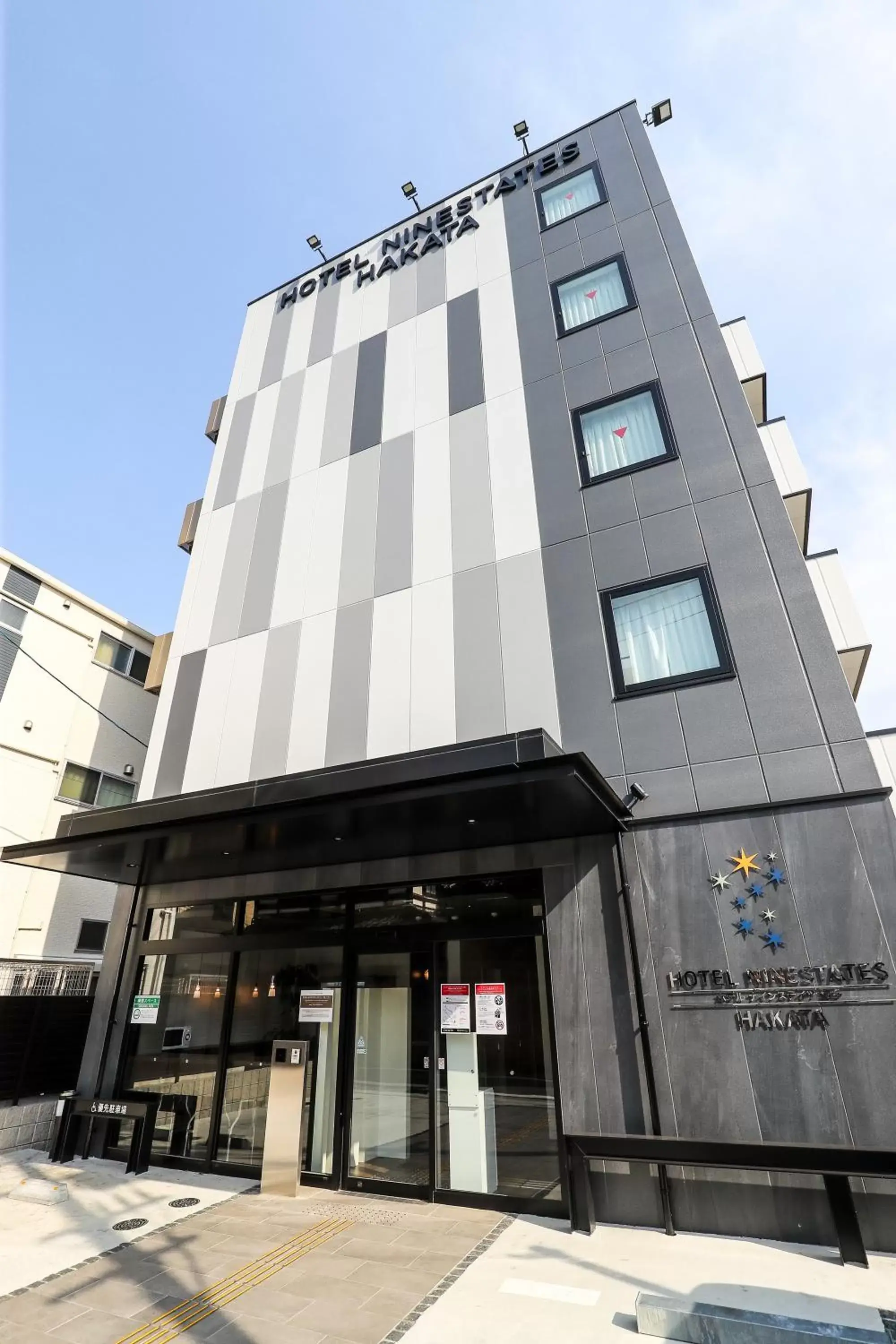 Facade/entrance, Property Building in Hotel Ninestates Hakata