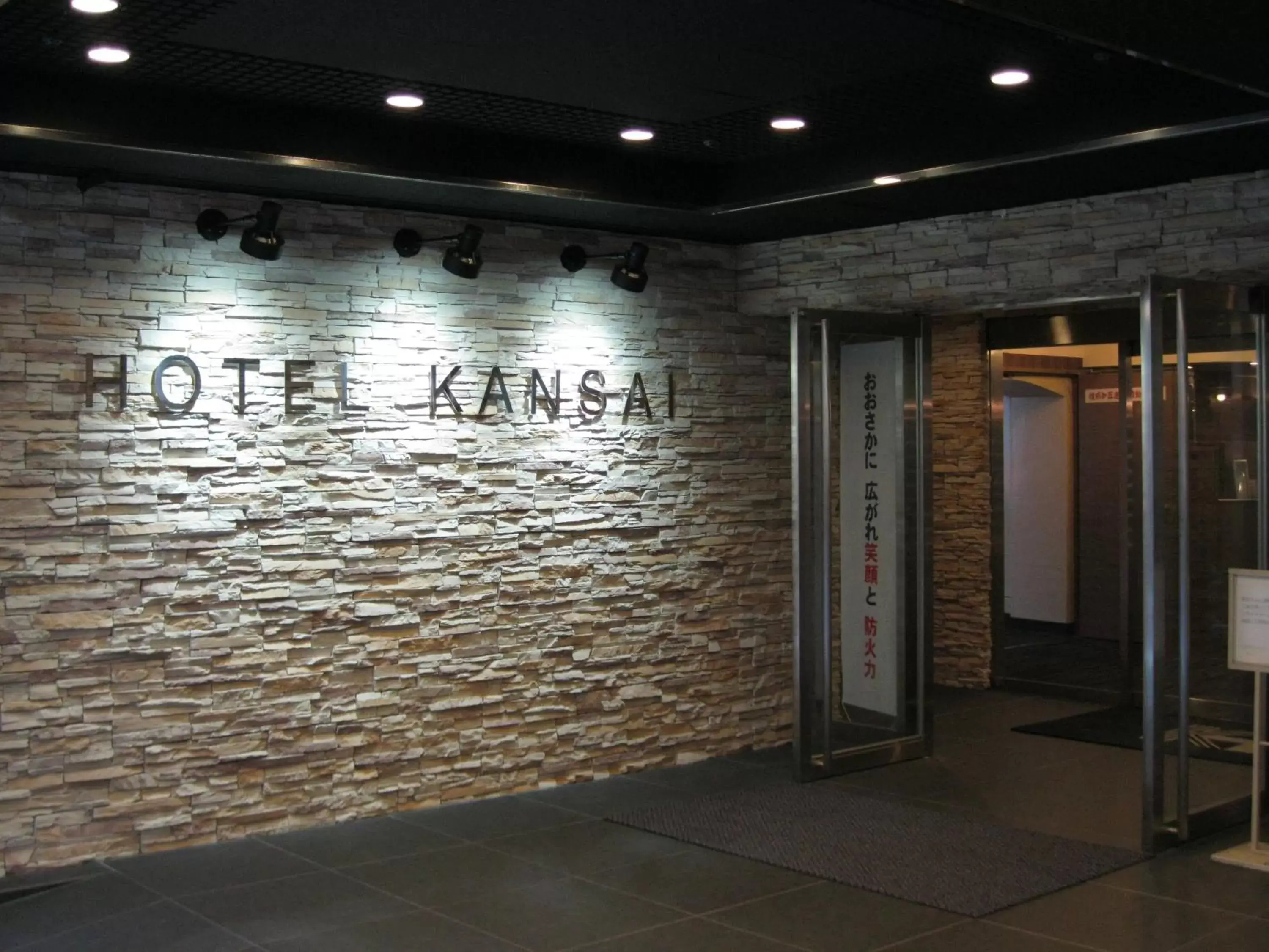 Facade/entrance in Hotel Kansai