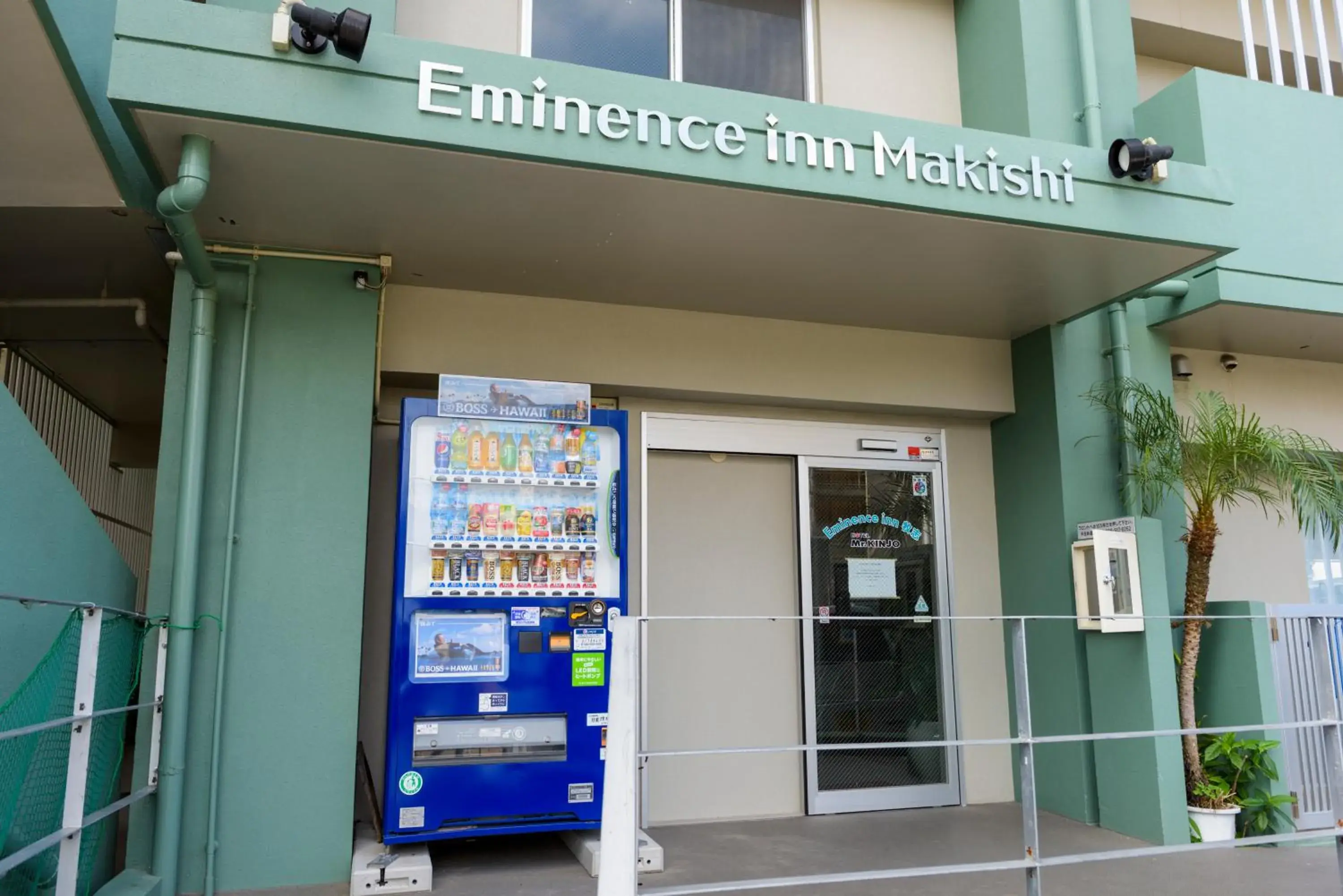 Facade/entrance in Mr. Kinjo in Makishi