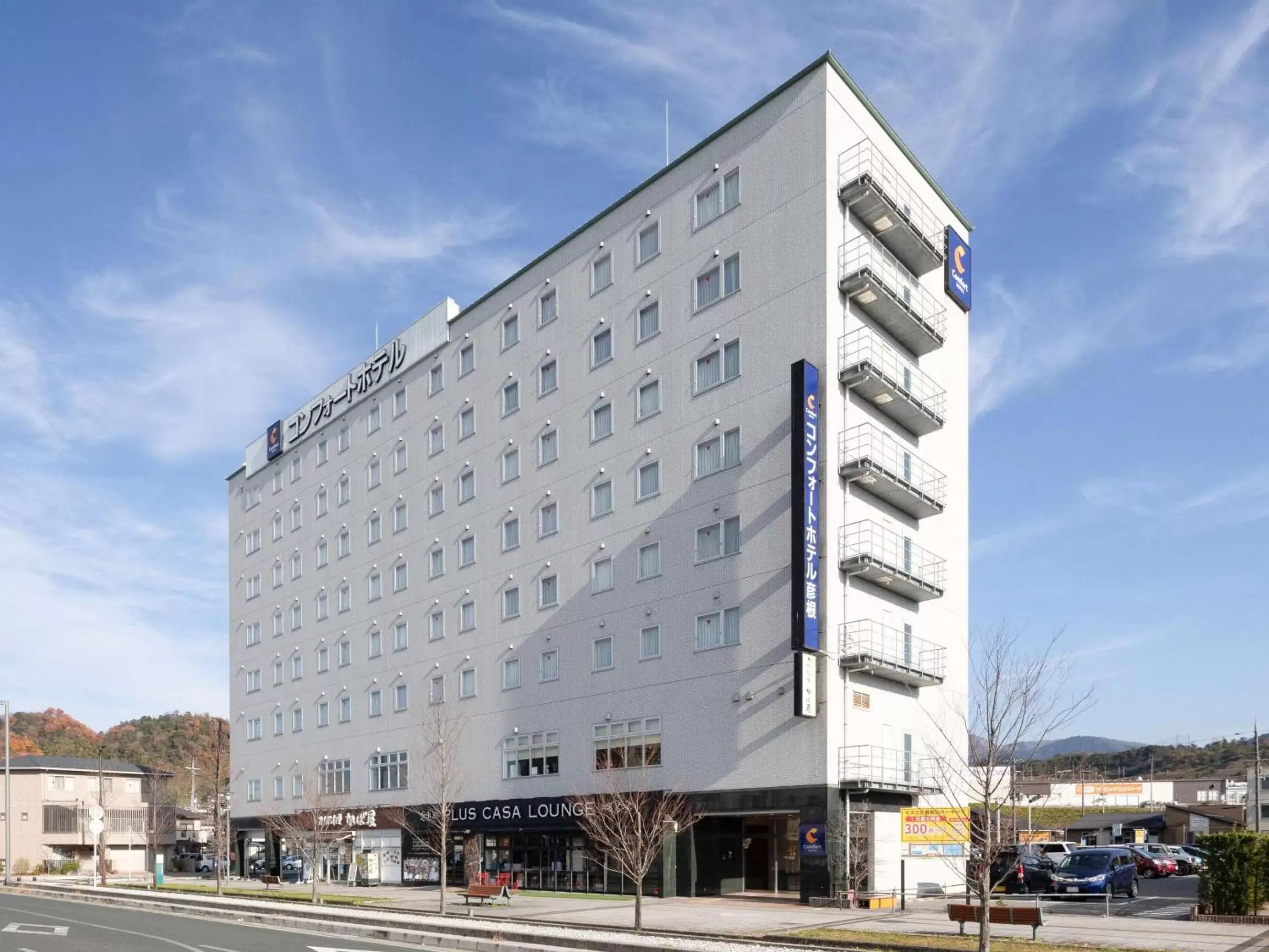Property Building in Comfort Hotel Hikone