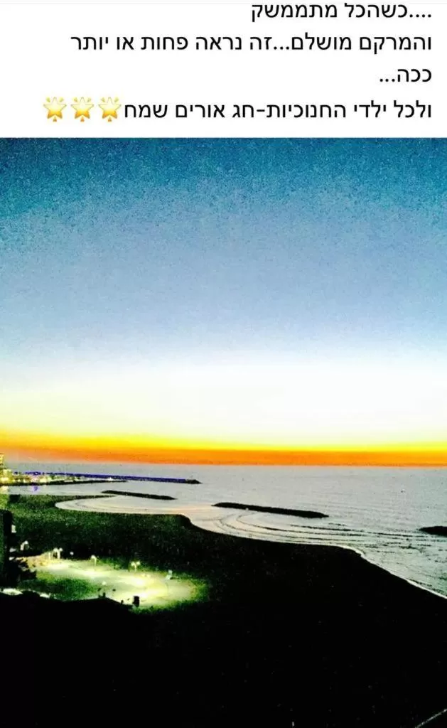 Sea view in Raphael Apartments