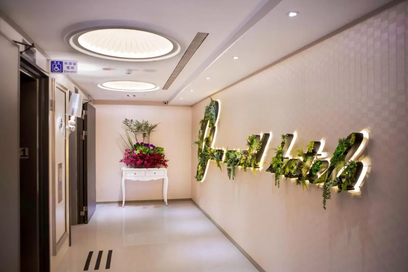 Lobby or reception in Green World ZhongXiao