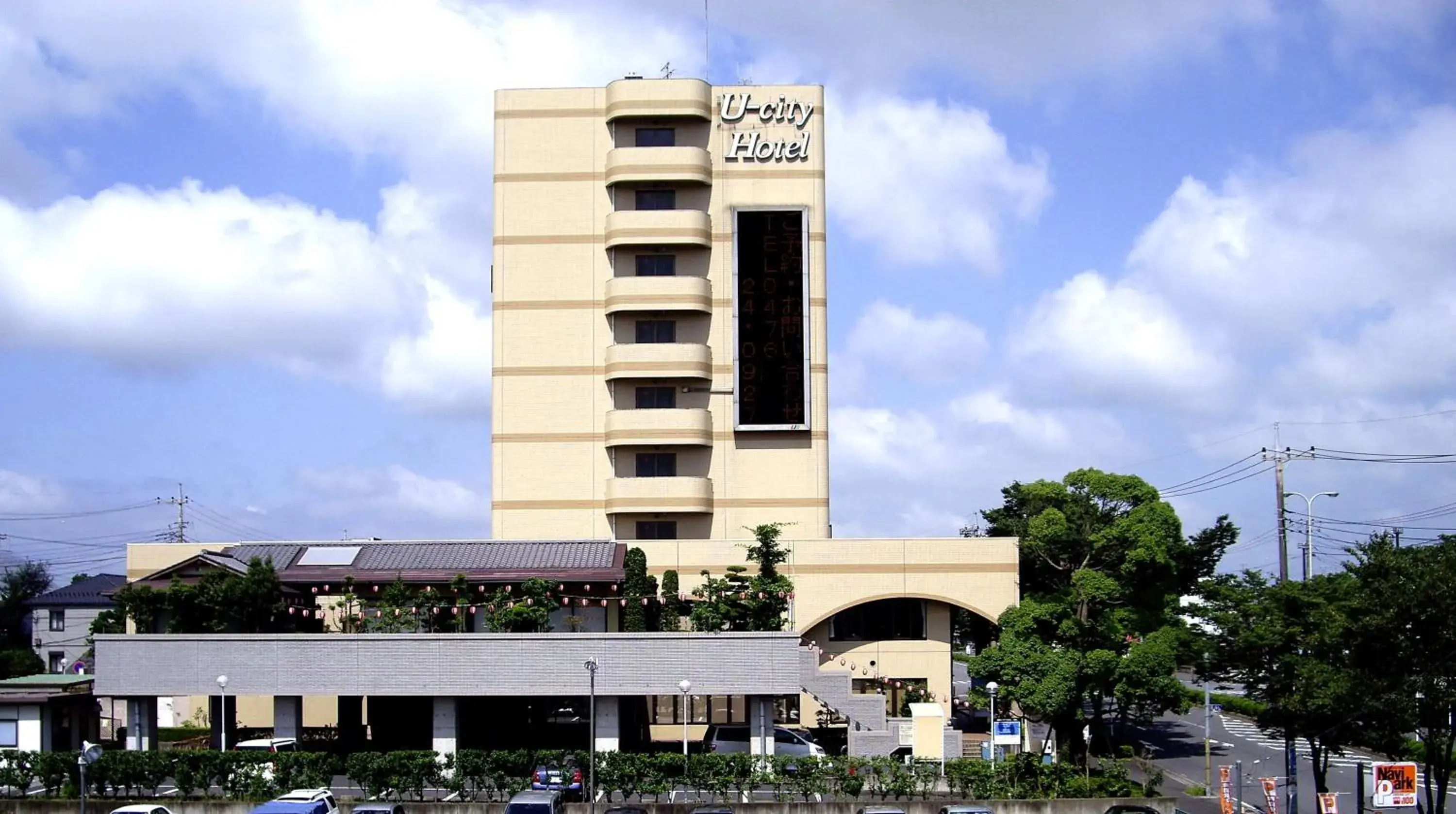 Facade/entrance, Property Building in Narita U-City Hotel