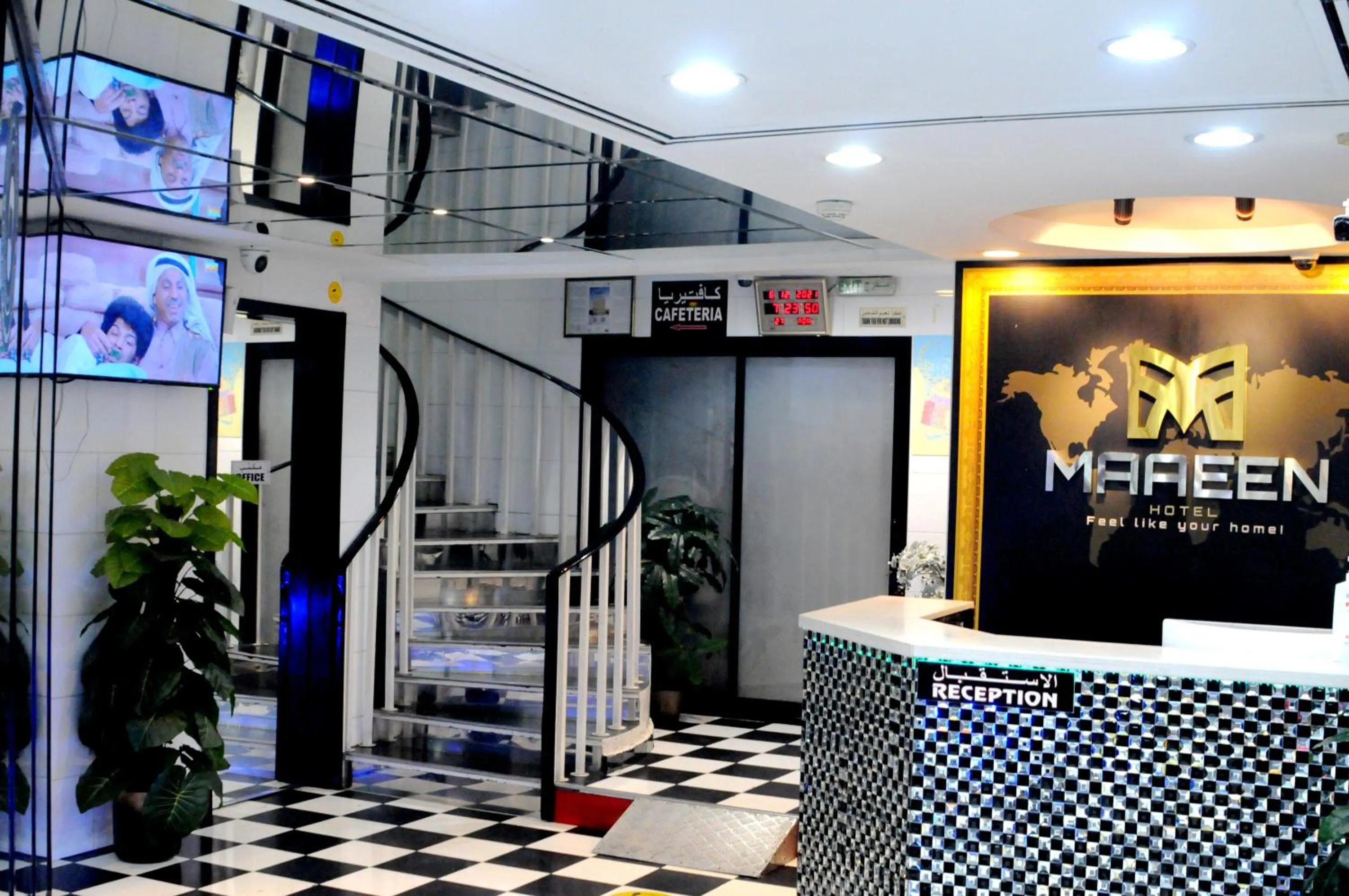 Lobby or reception in Maaeen Hotel