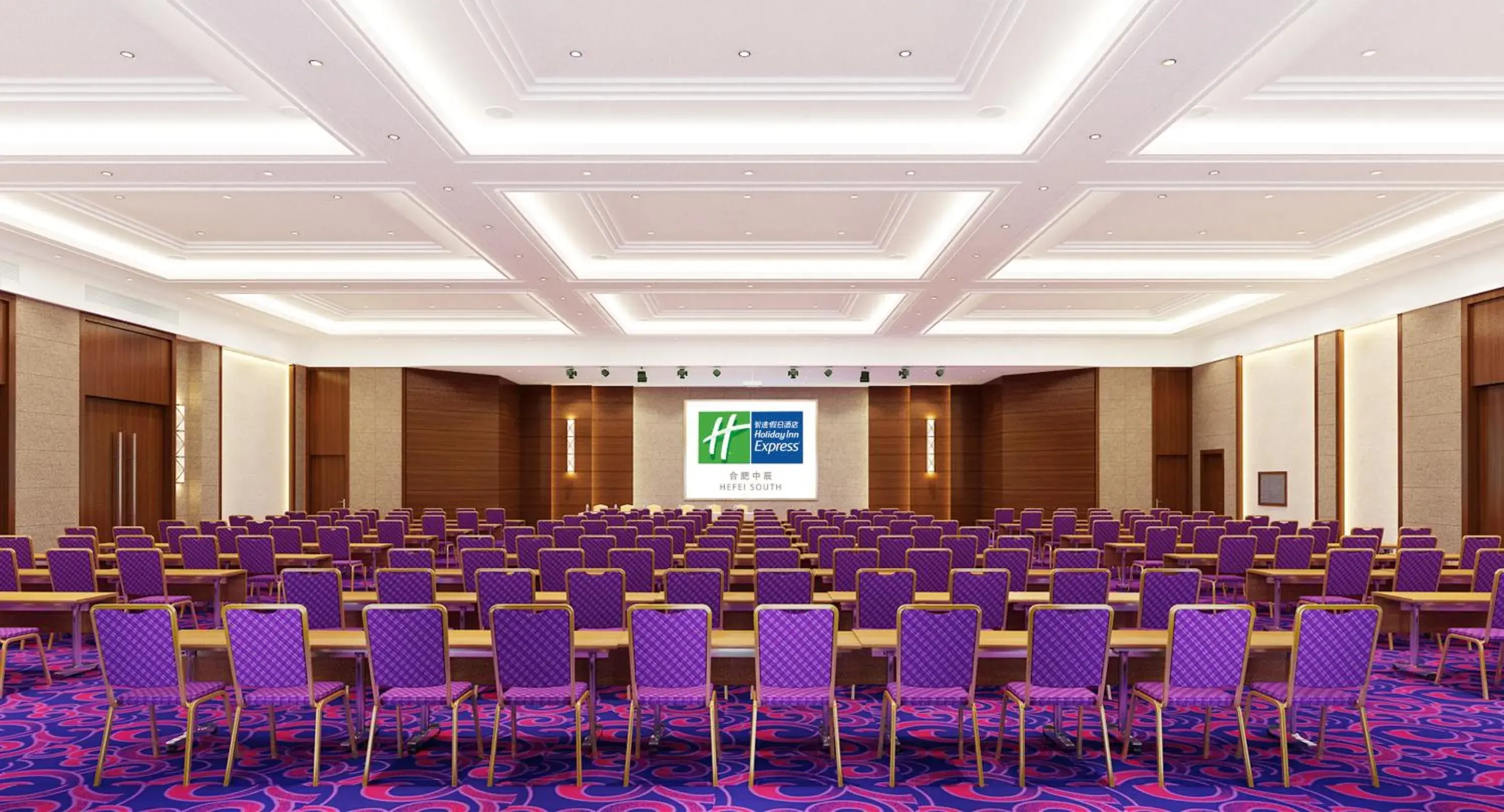 Meeting/conference room in Holiday Inn Express Hefei South, an IHG Hotel