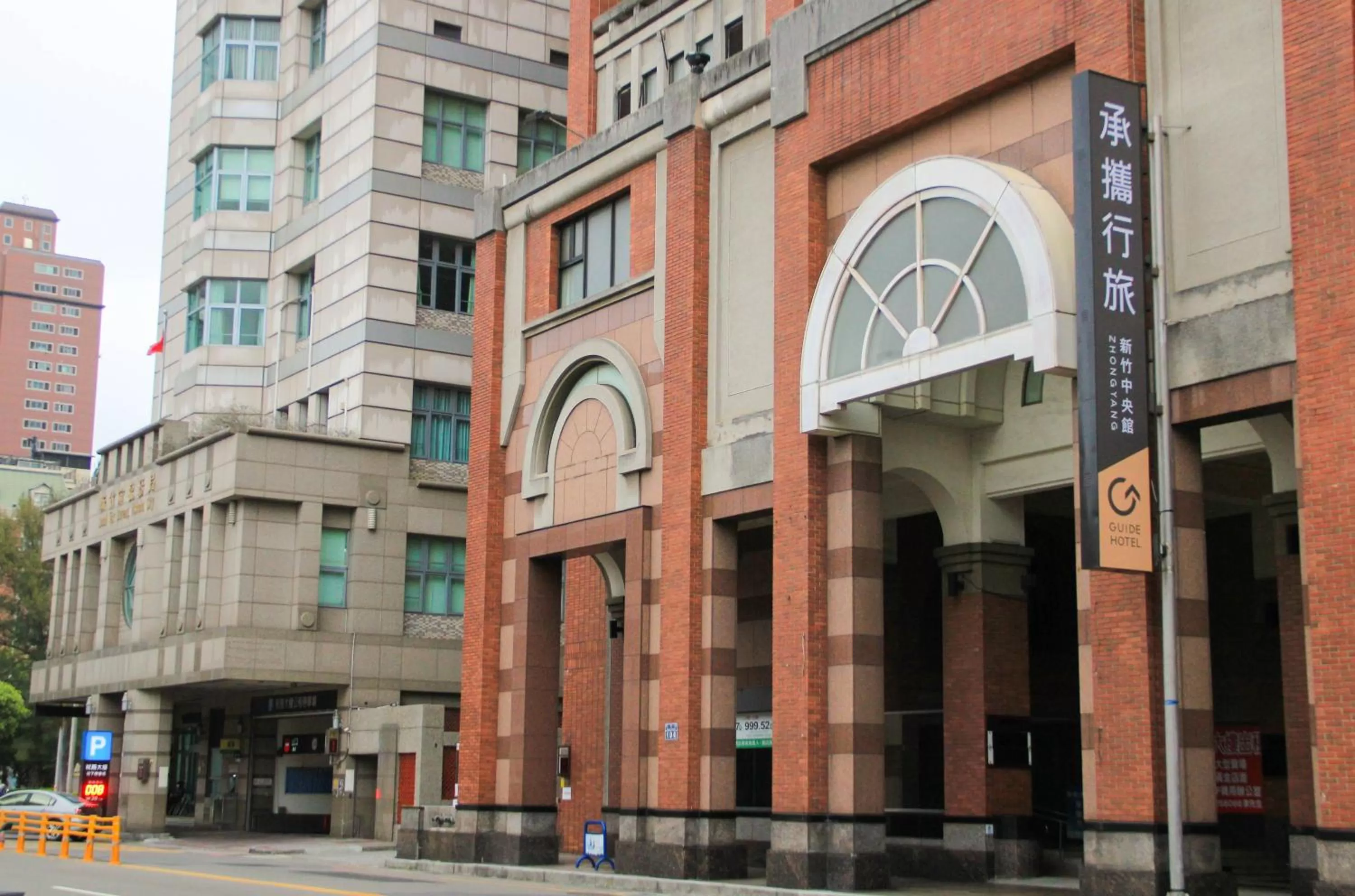 Property building in Guide Hotel Hsinchu Zhongyang
