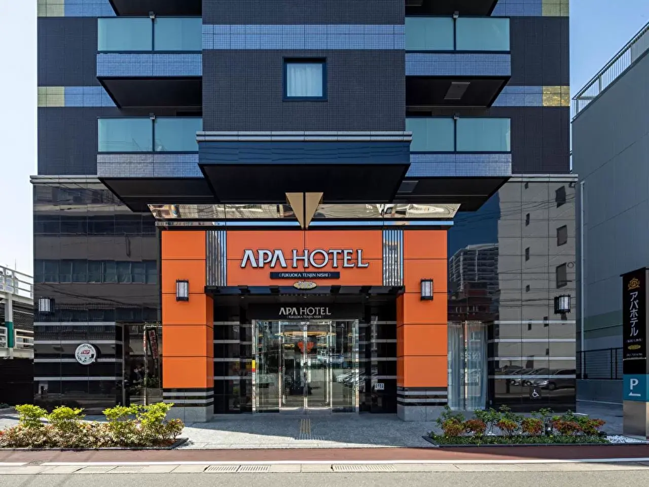 APA Hotel Fukuoka Tenjin Nishi APA Hotel Fukuoka Tenjin Nishi