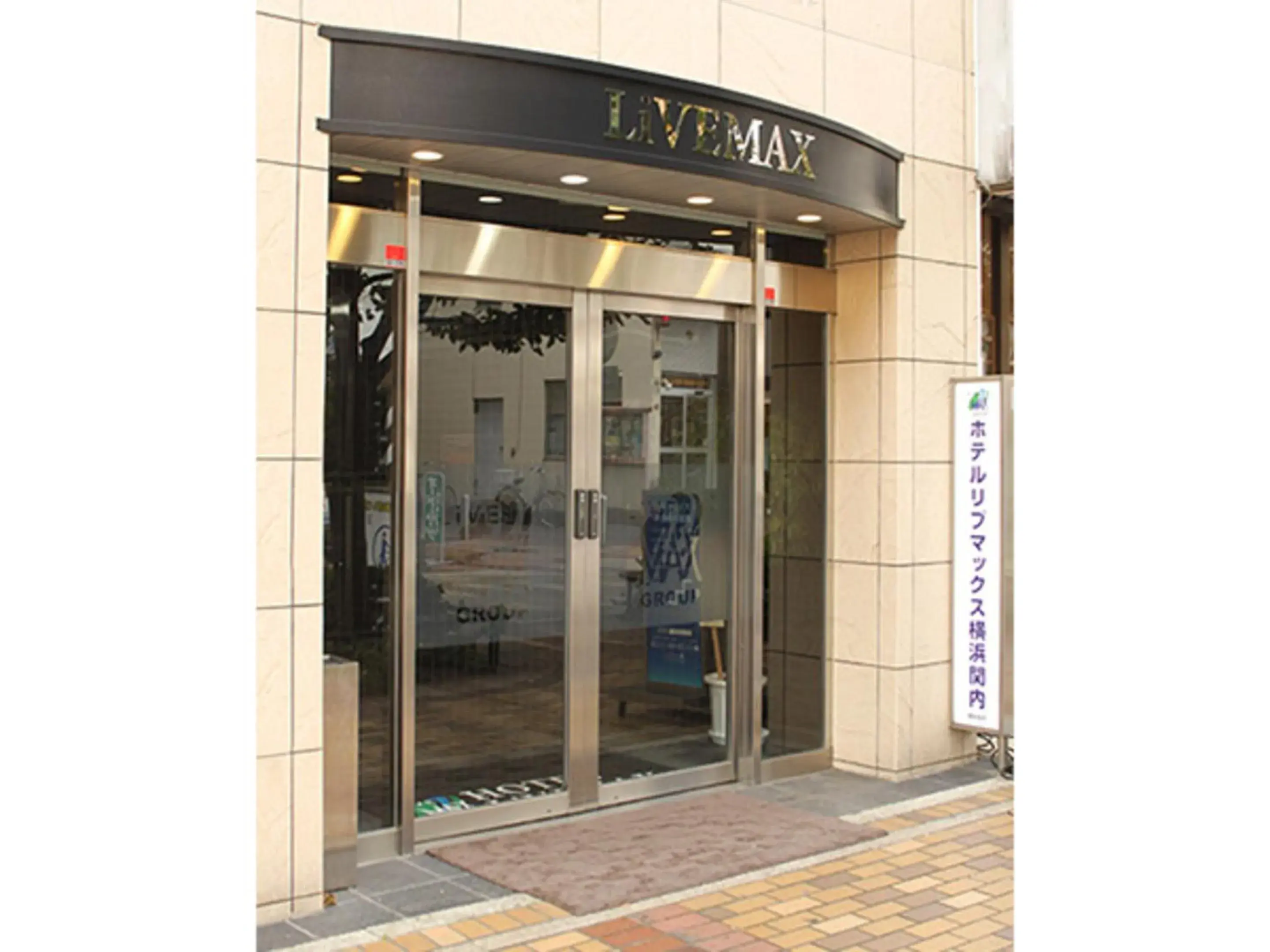 Property building in HOTEL LiVEMAX BUDGET Yokohama Kannai