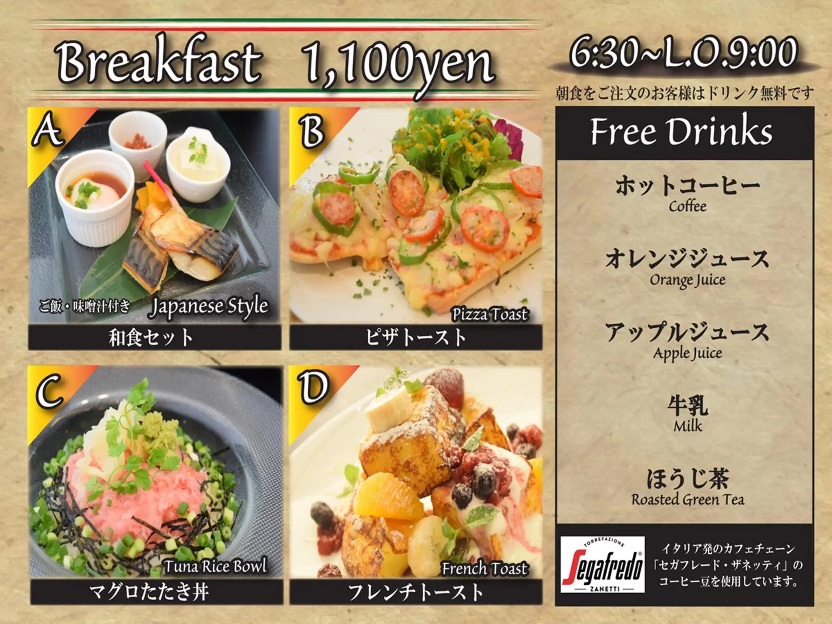 Breakfast in Hotel Royal Garden Kisarazu