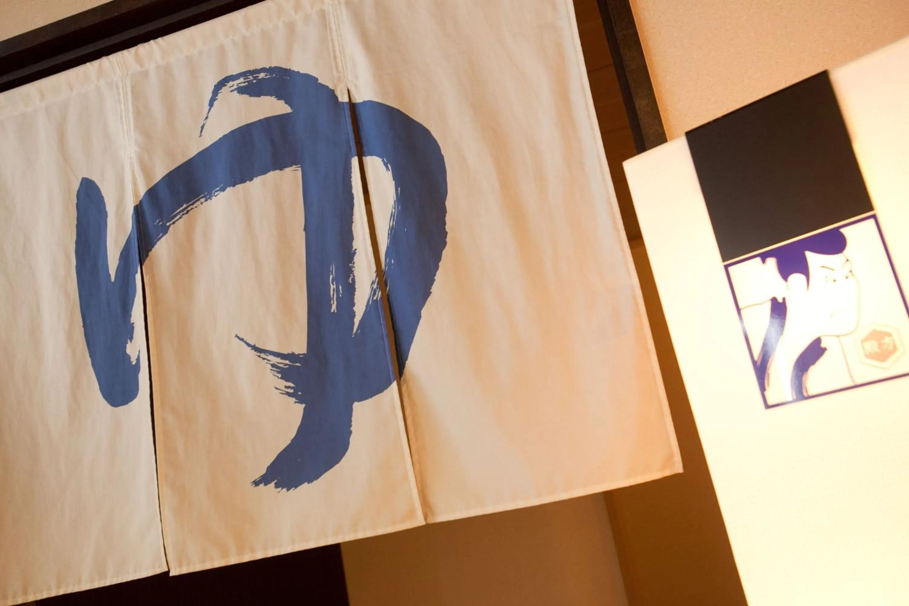 Other in Toyama Manten Hotel