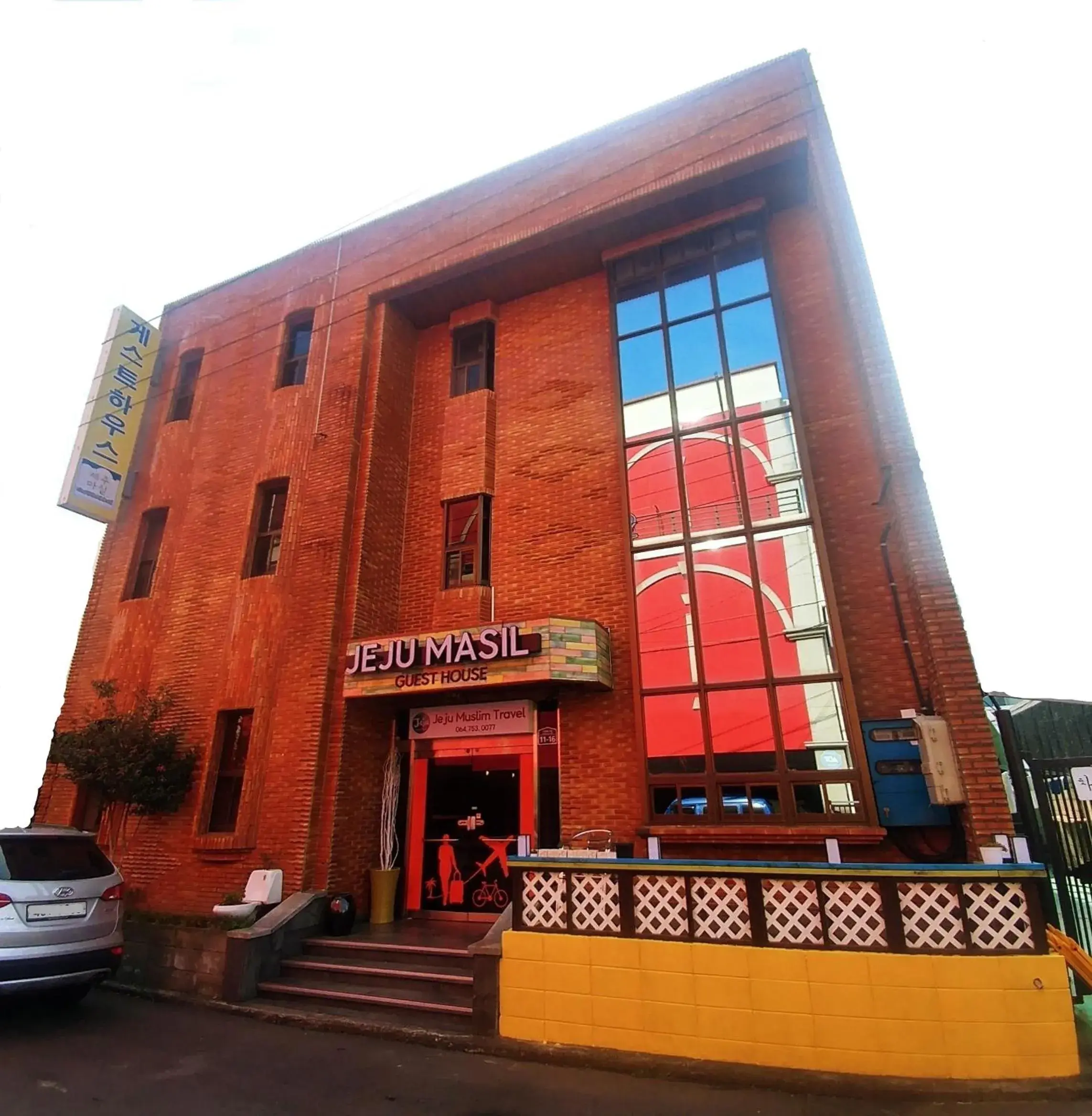 Property building in Jeju Masil Guesthouse Property building in Jeju Masil Guesthouse