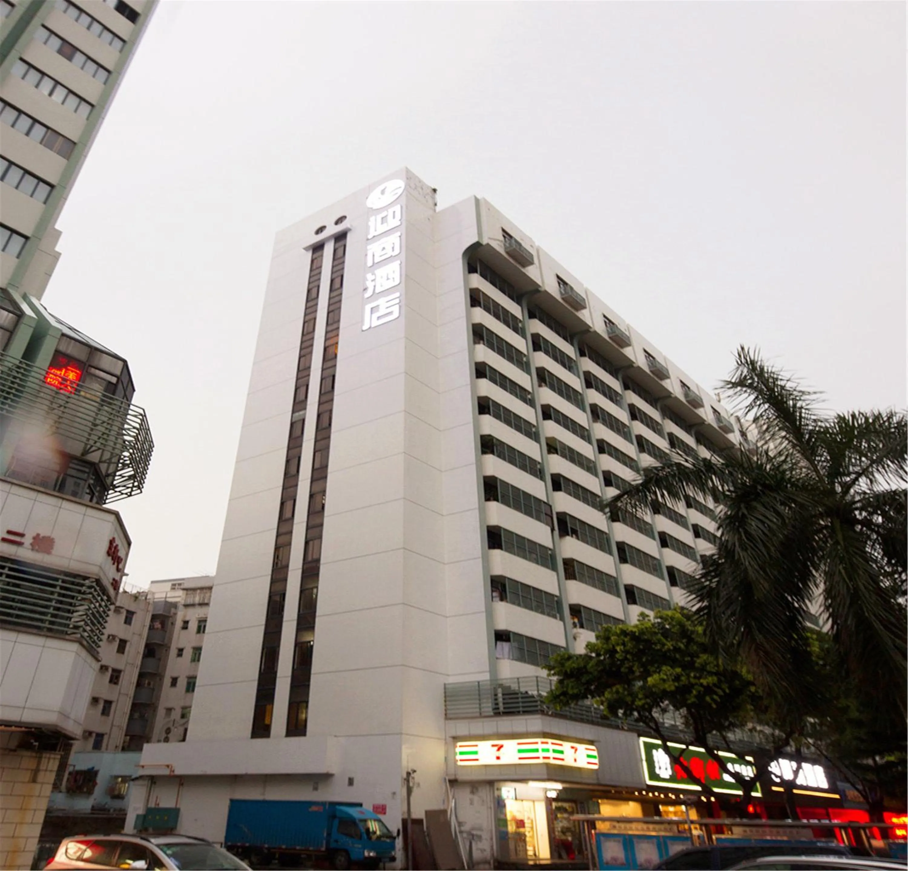 Property building in INSAIL Hotel (Shenzhen Dongmen Branch)