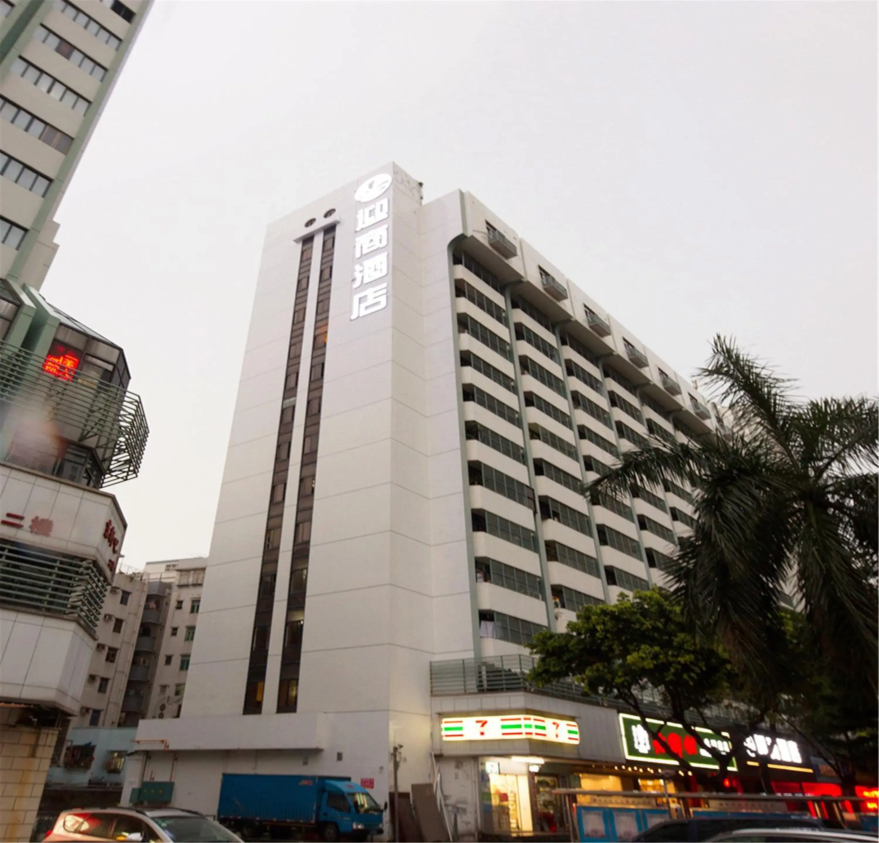 Property Building in INSAIL Hotel (Shenzhen Dongmen Branch)