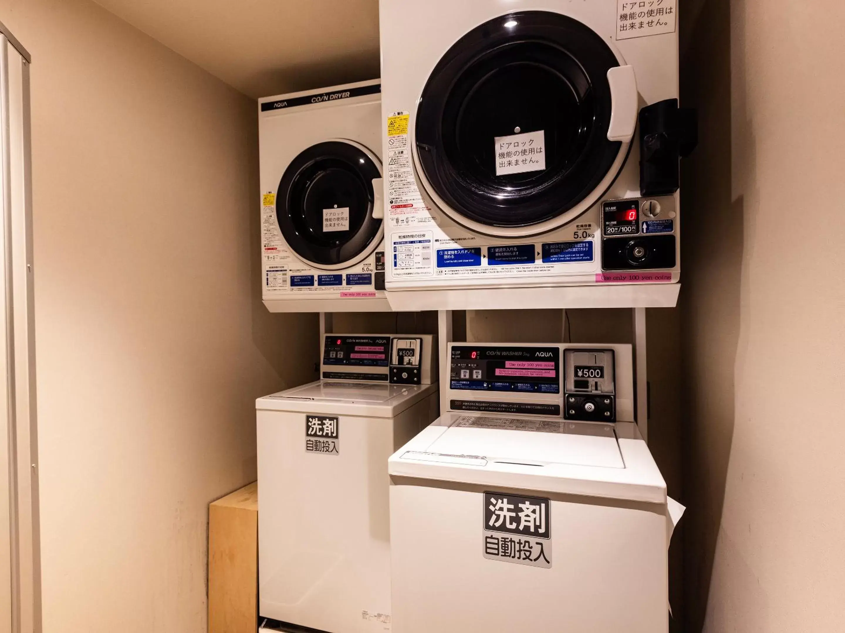 laundry in Hotel Gracery Kyoto Sanjo