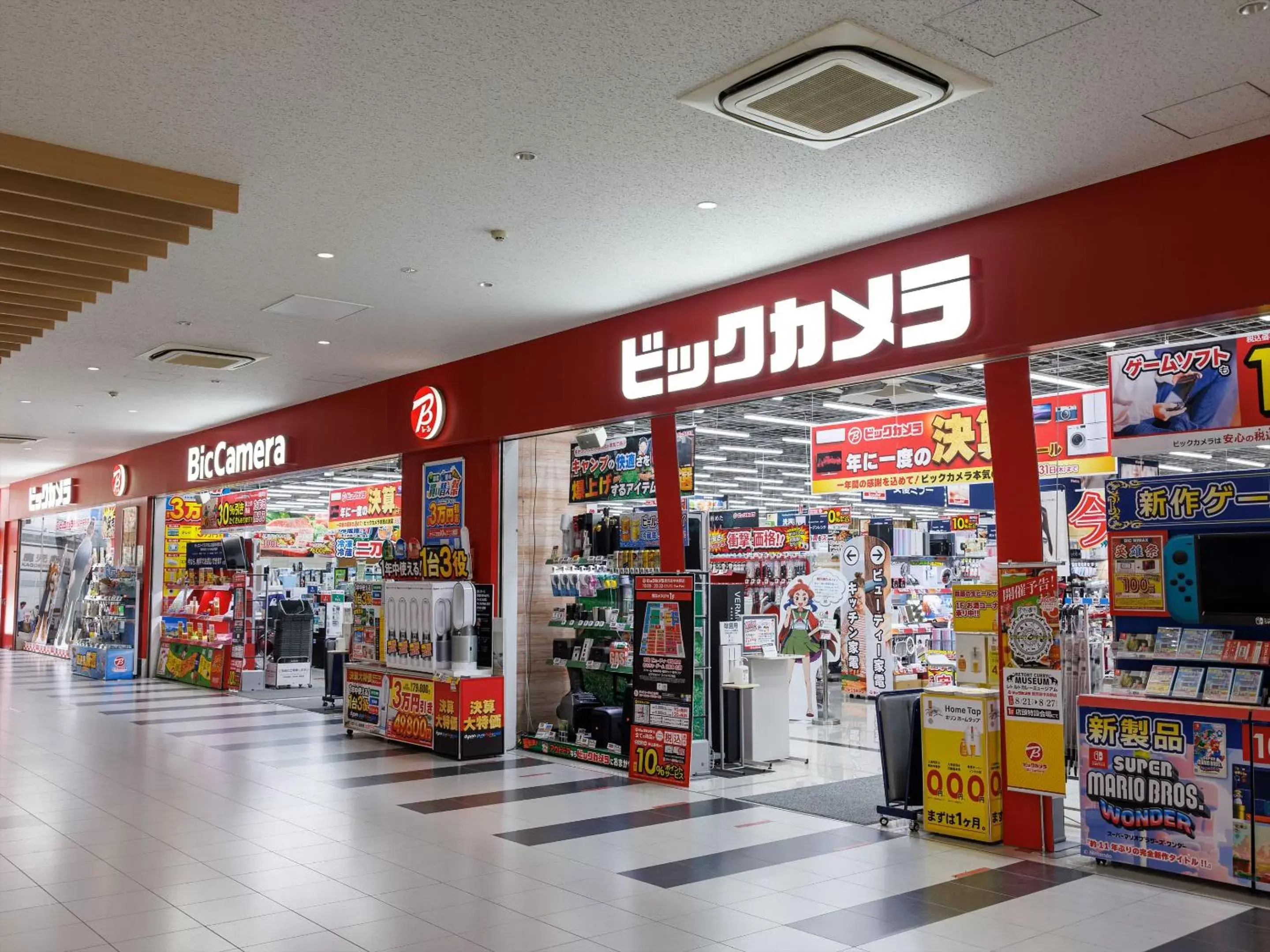 Off site, Supermarket/Shops in JR Kyushu Hotel Kagoshima