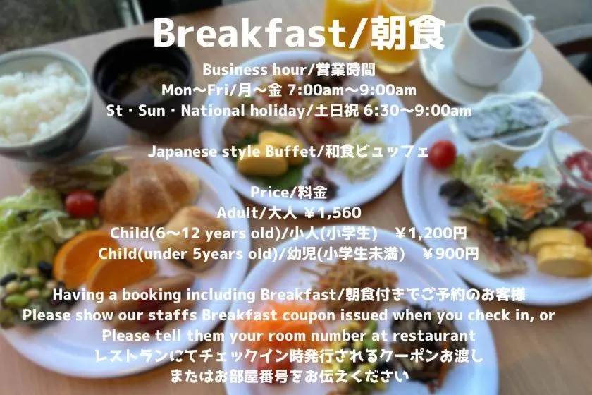 Restaurant/places to eat in Henn na Hotel Kansai Airport